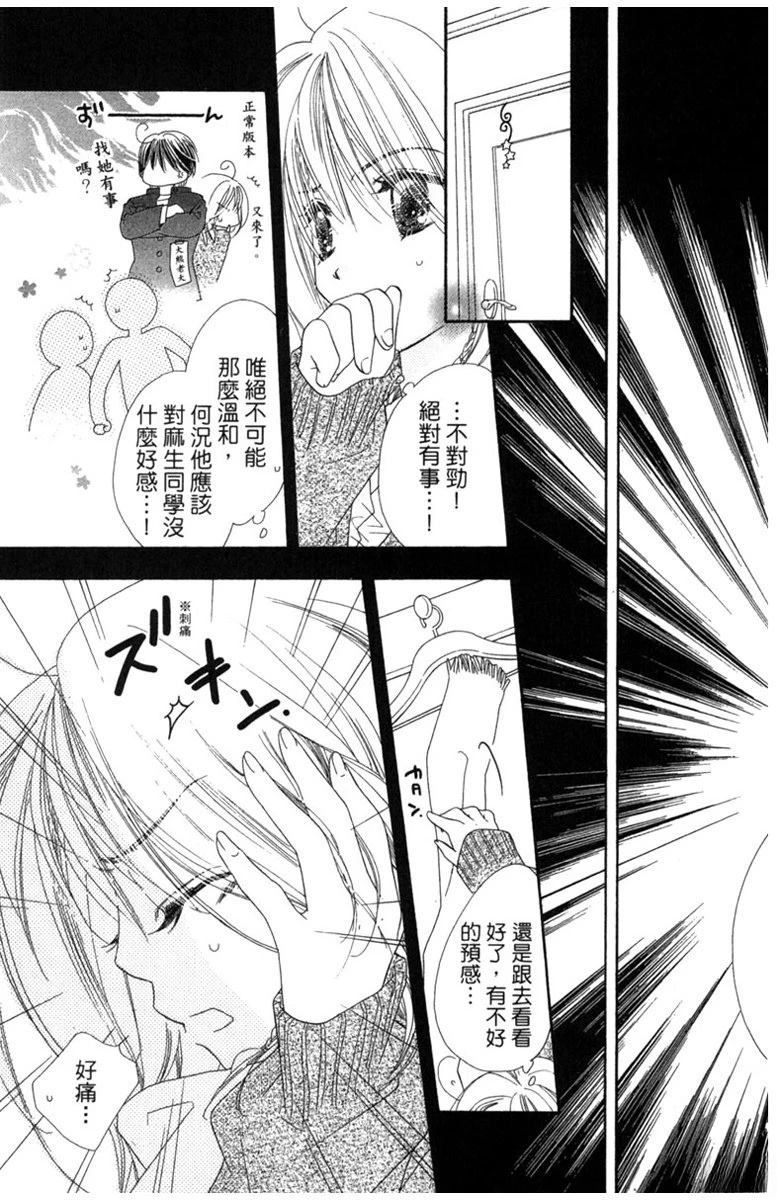 第181页