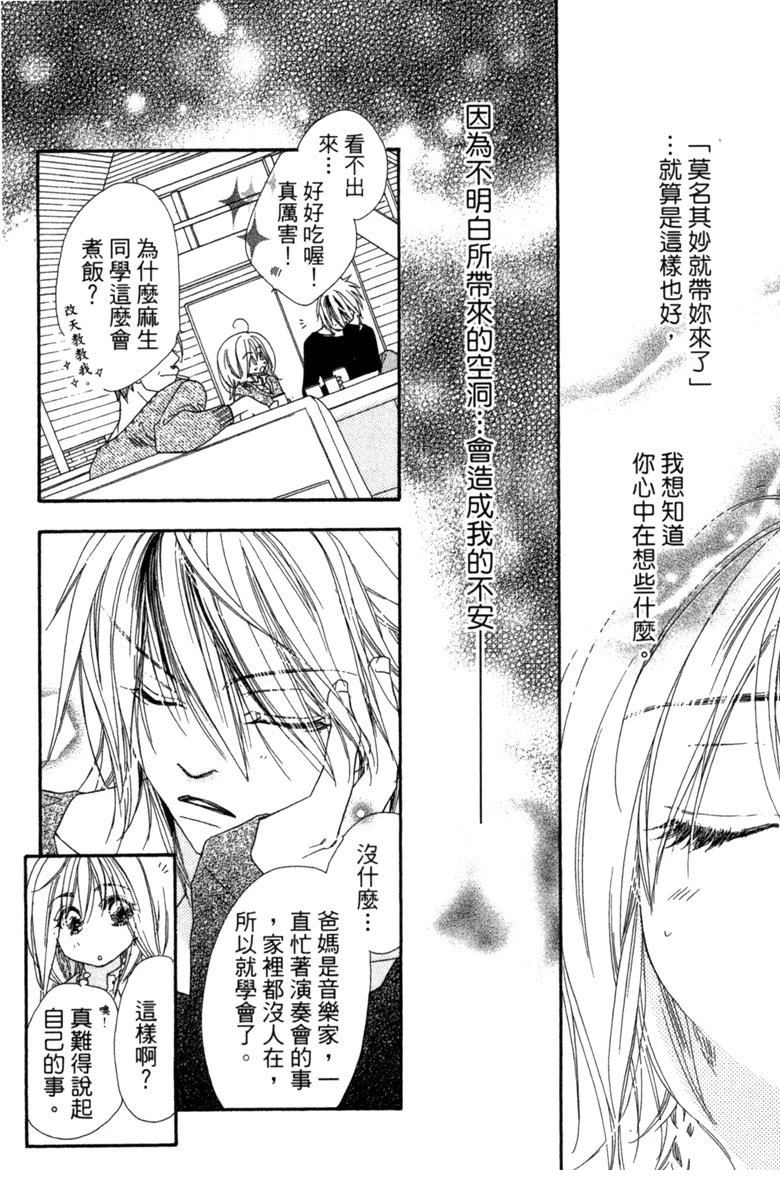 第50页