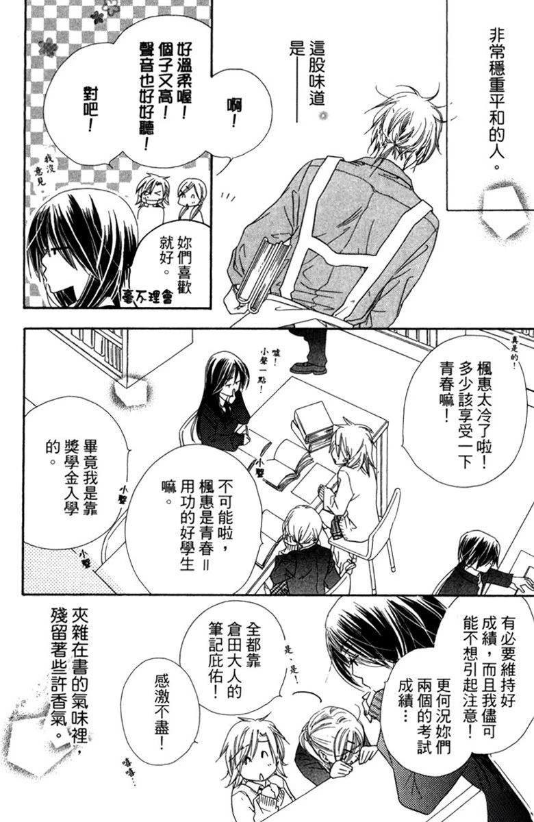 第134页
