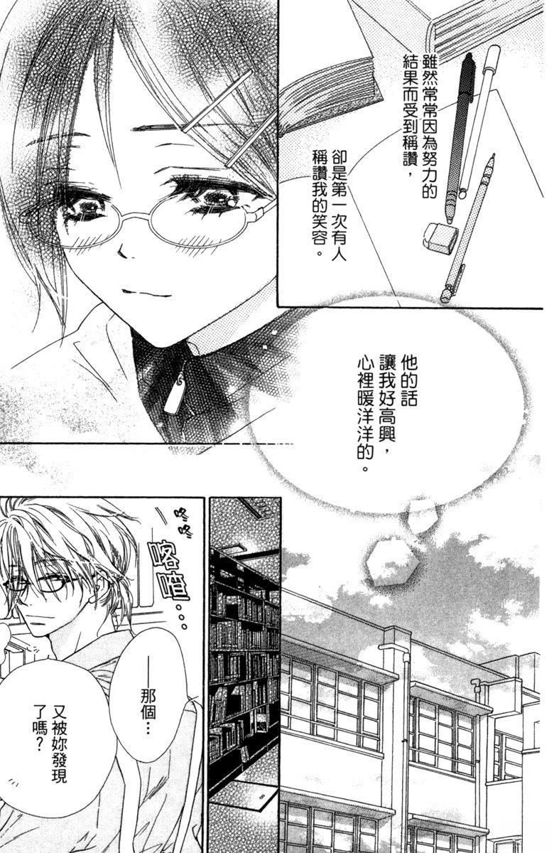 第143页