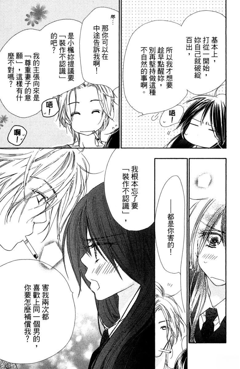第167页
