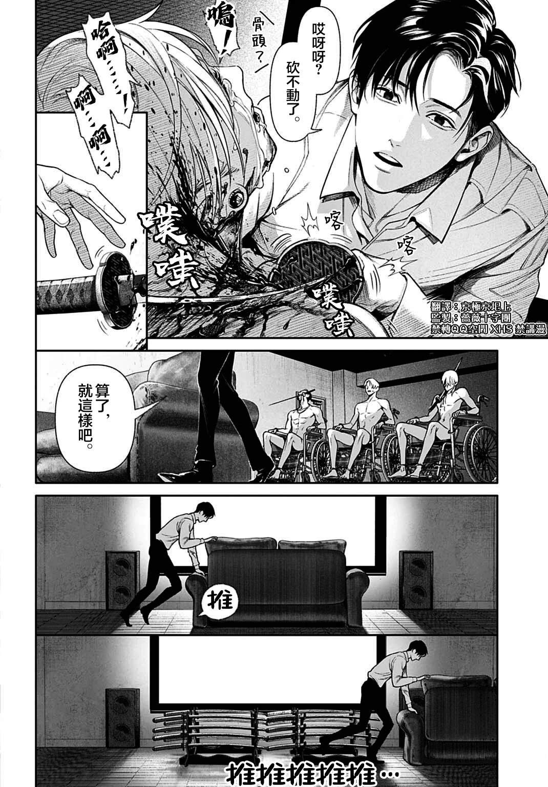 第36页