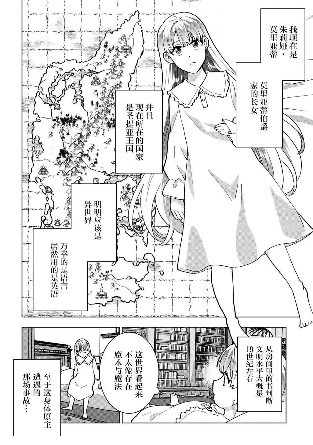 第51页