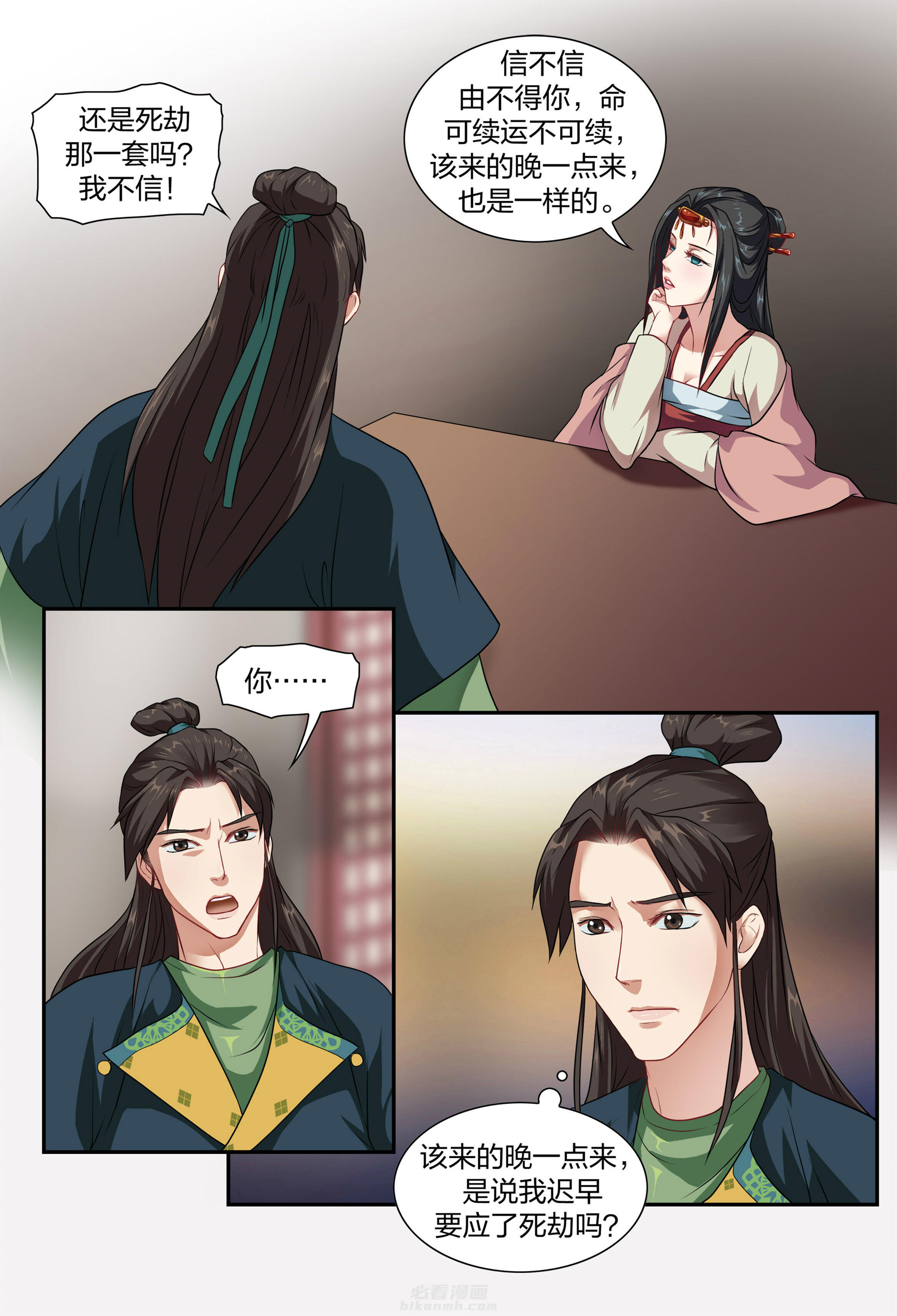第1页