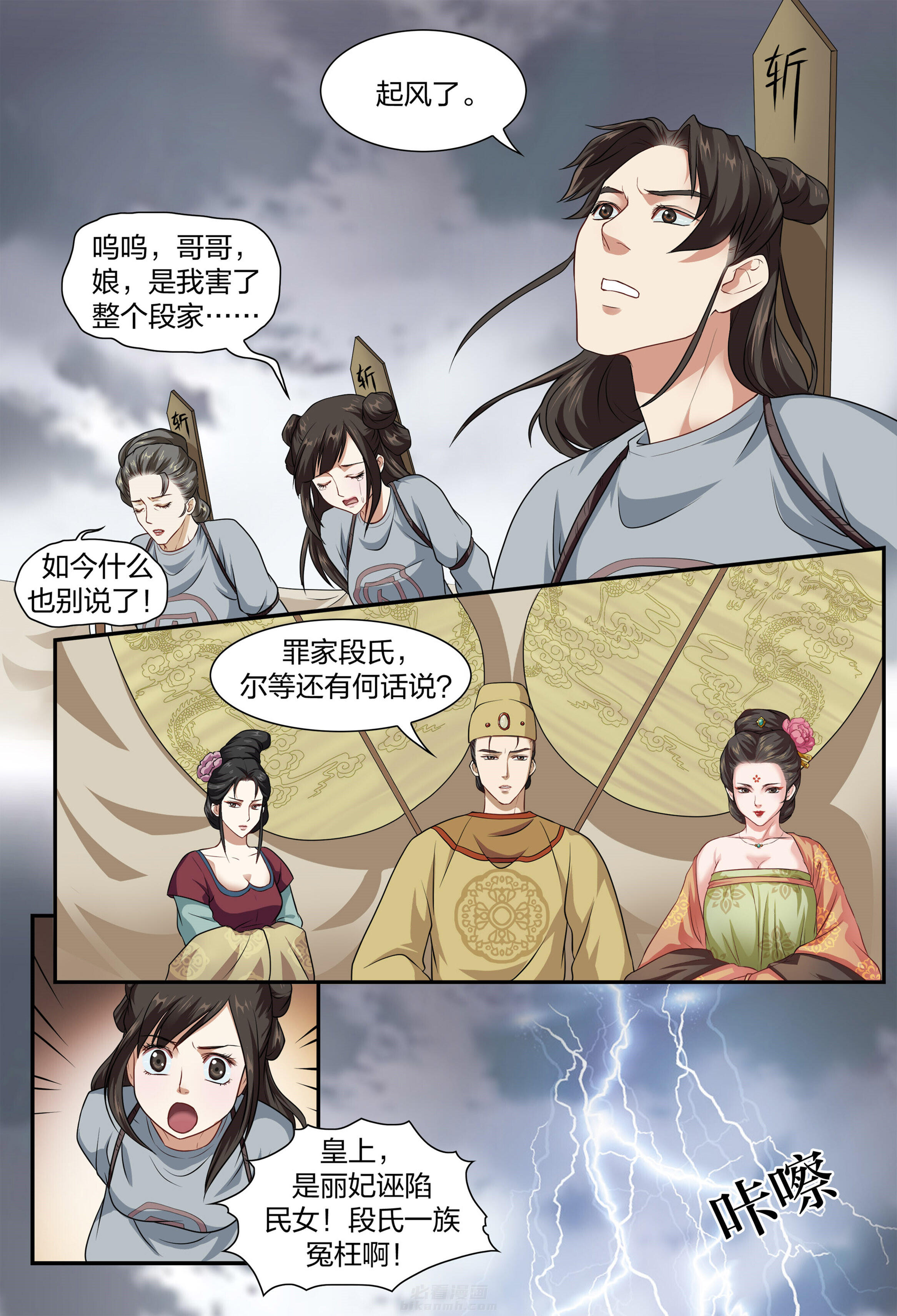 第2页