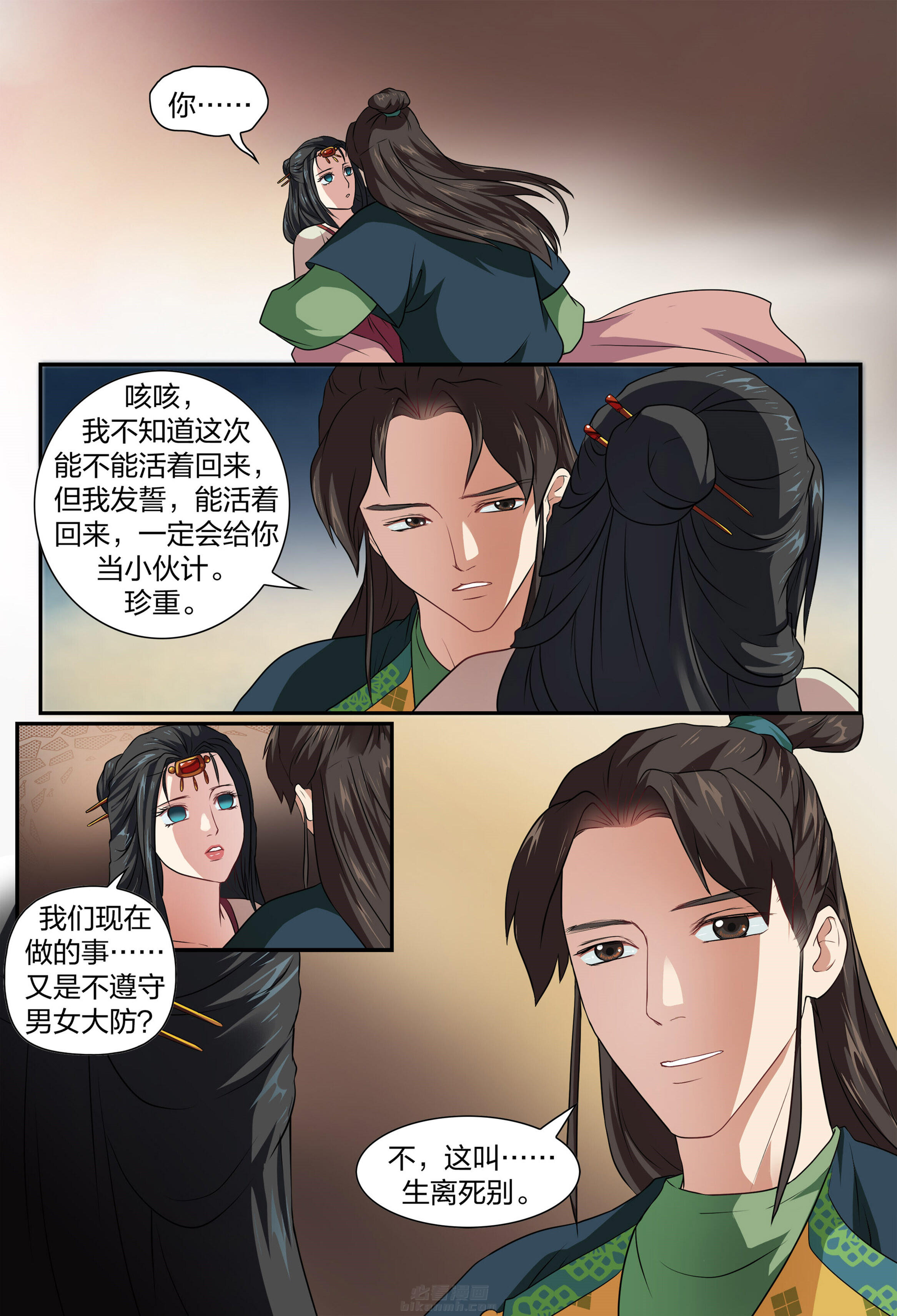 第4页