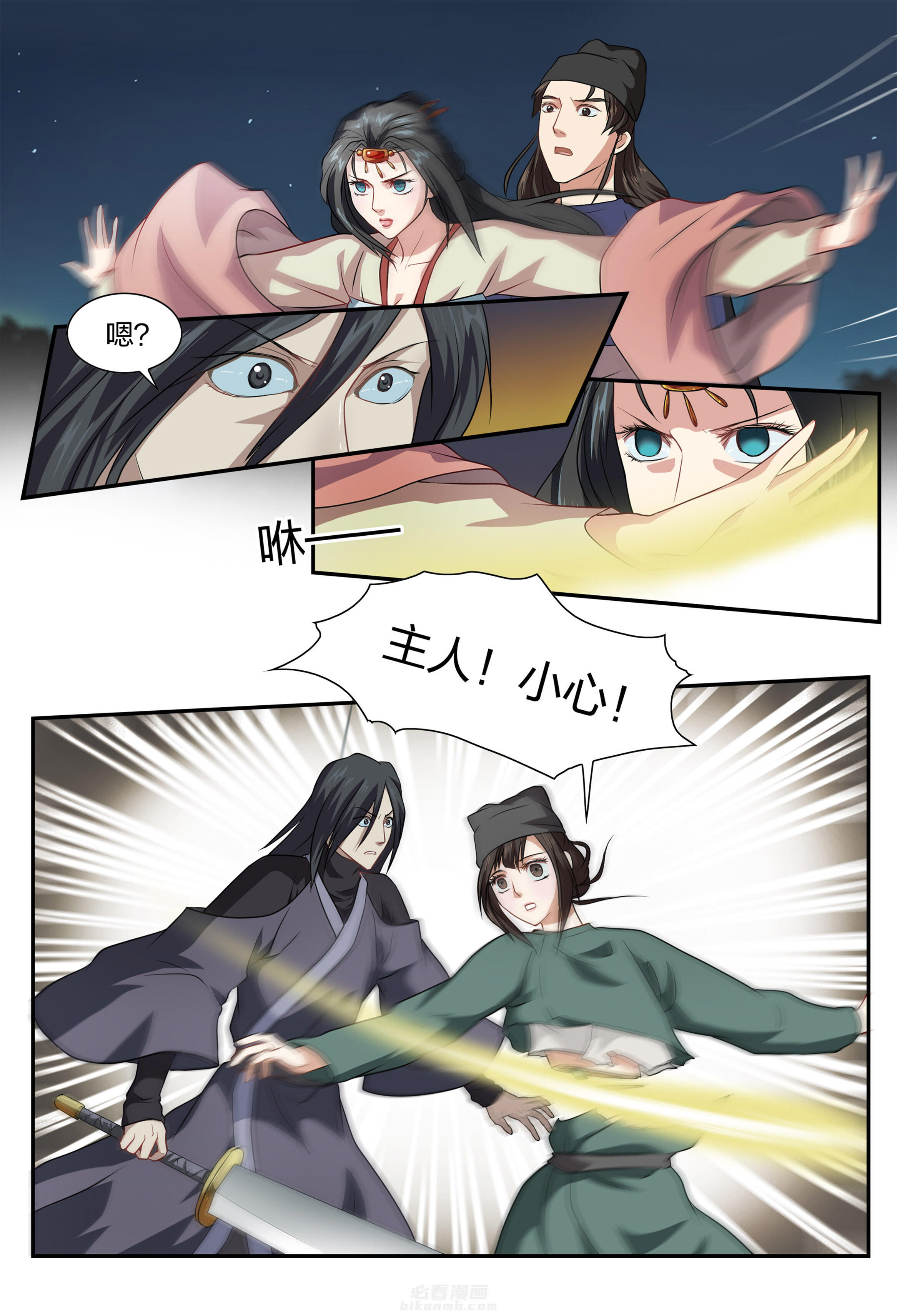 第1页
