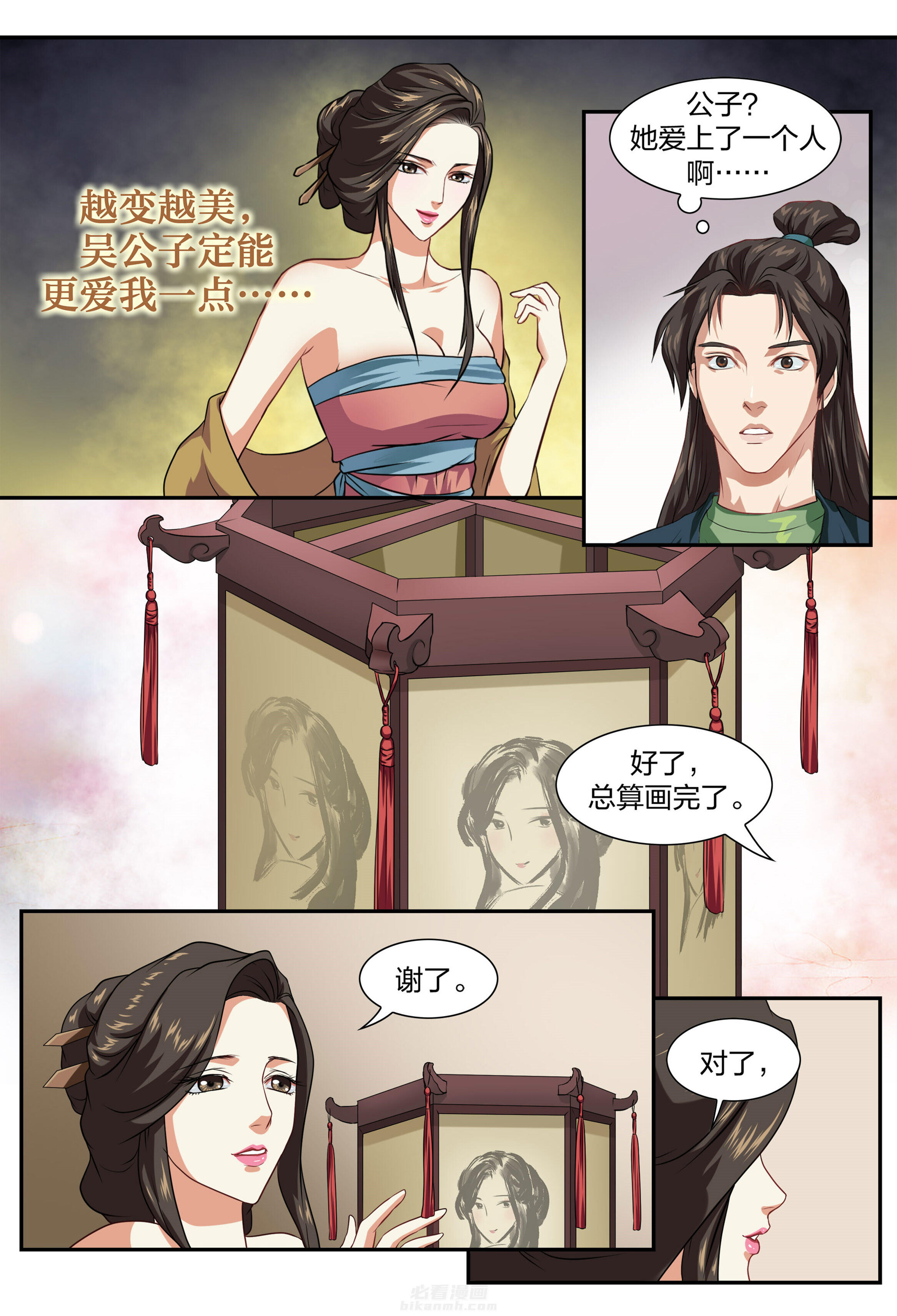 第7页