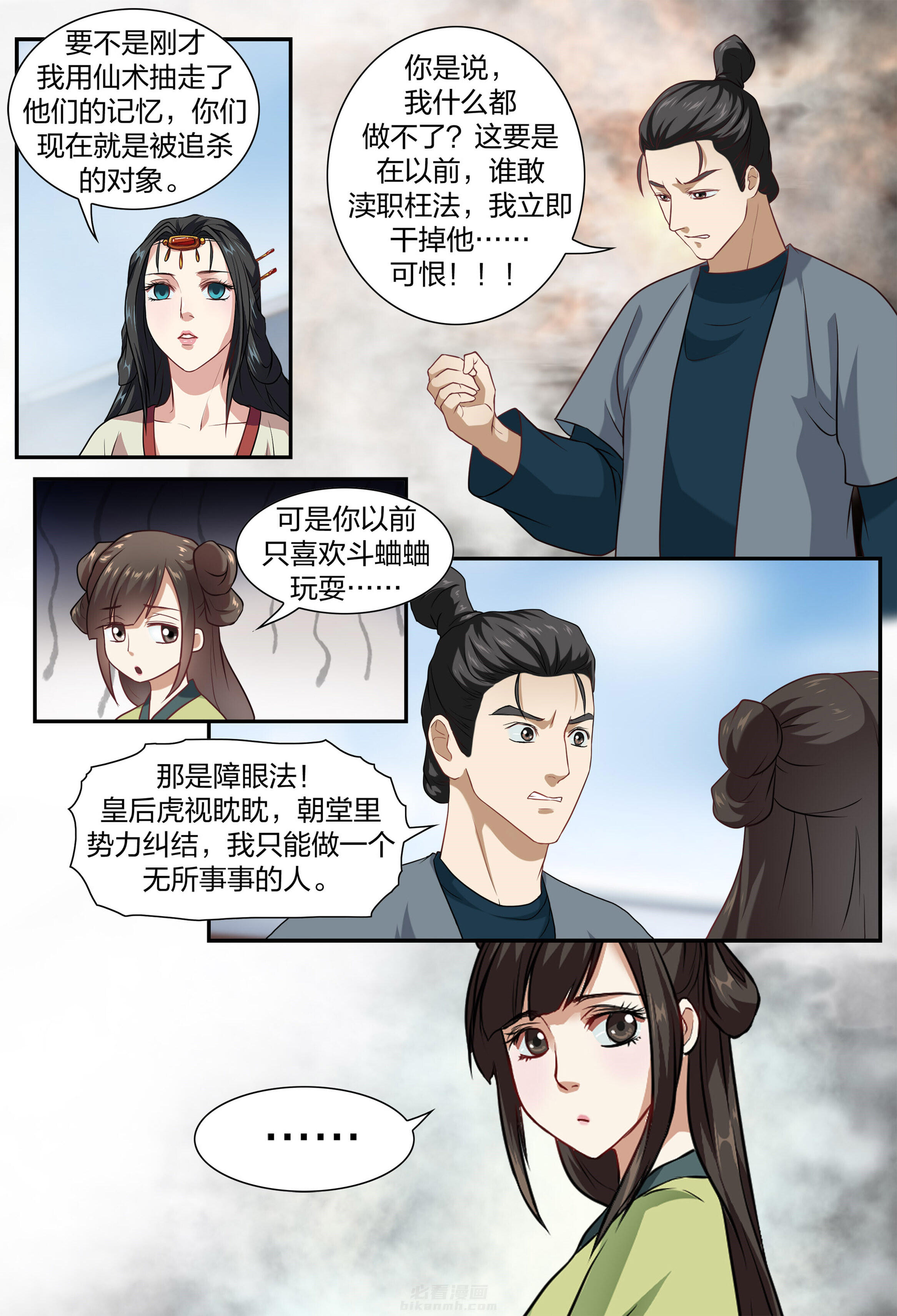 第7页
