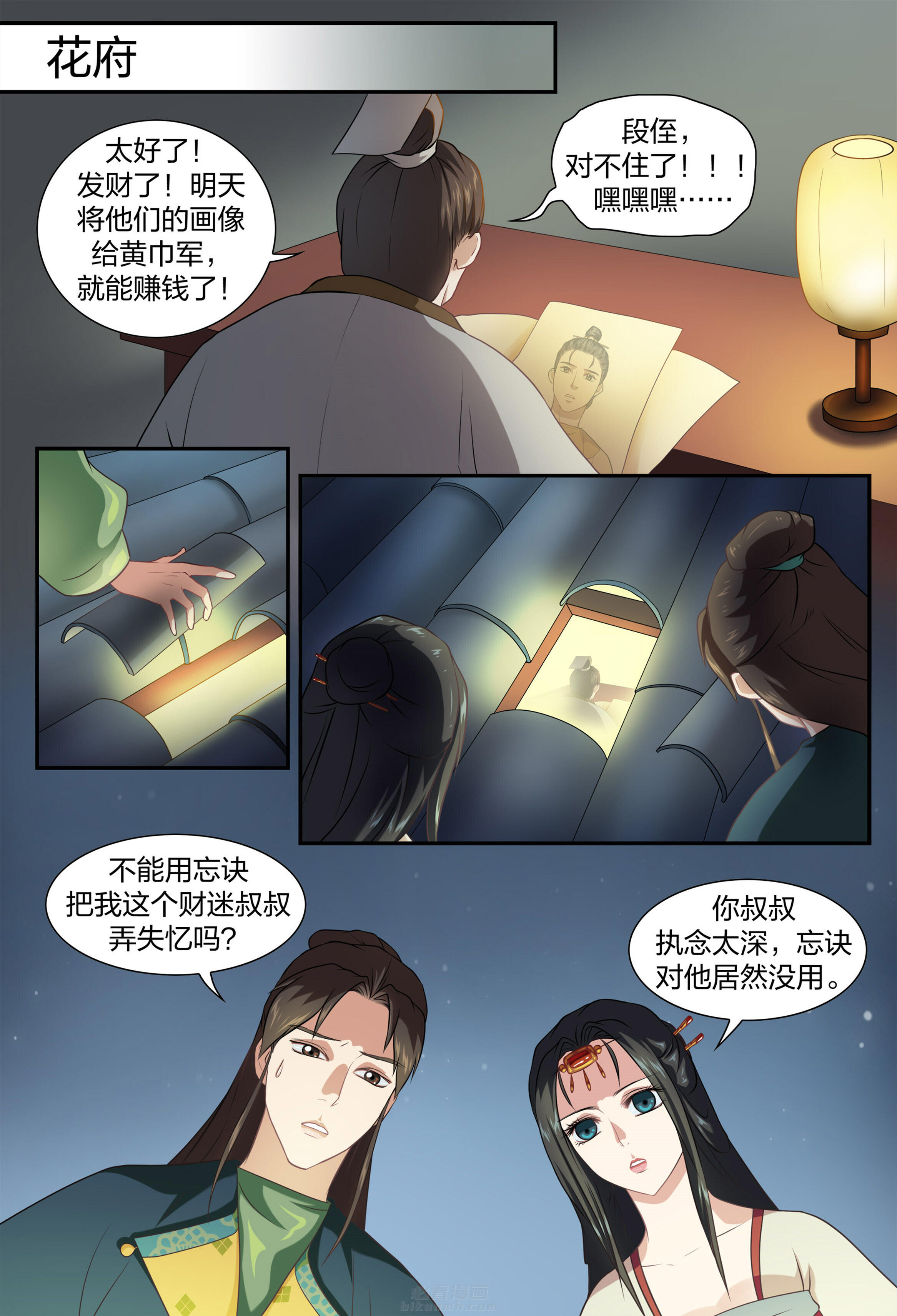 第1页