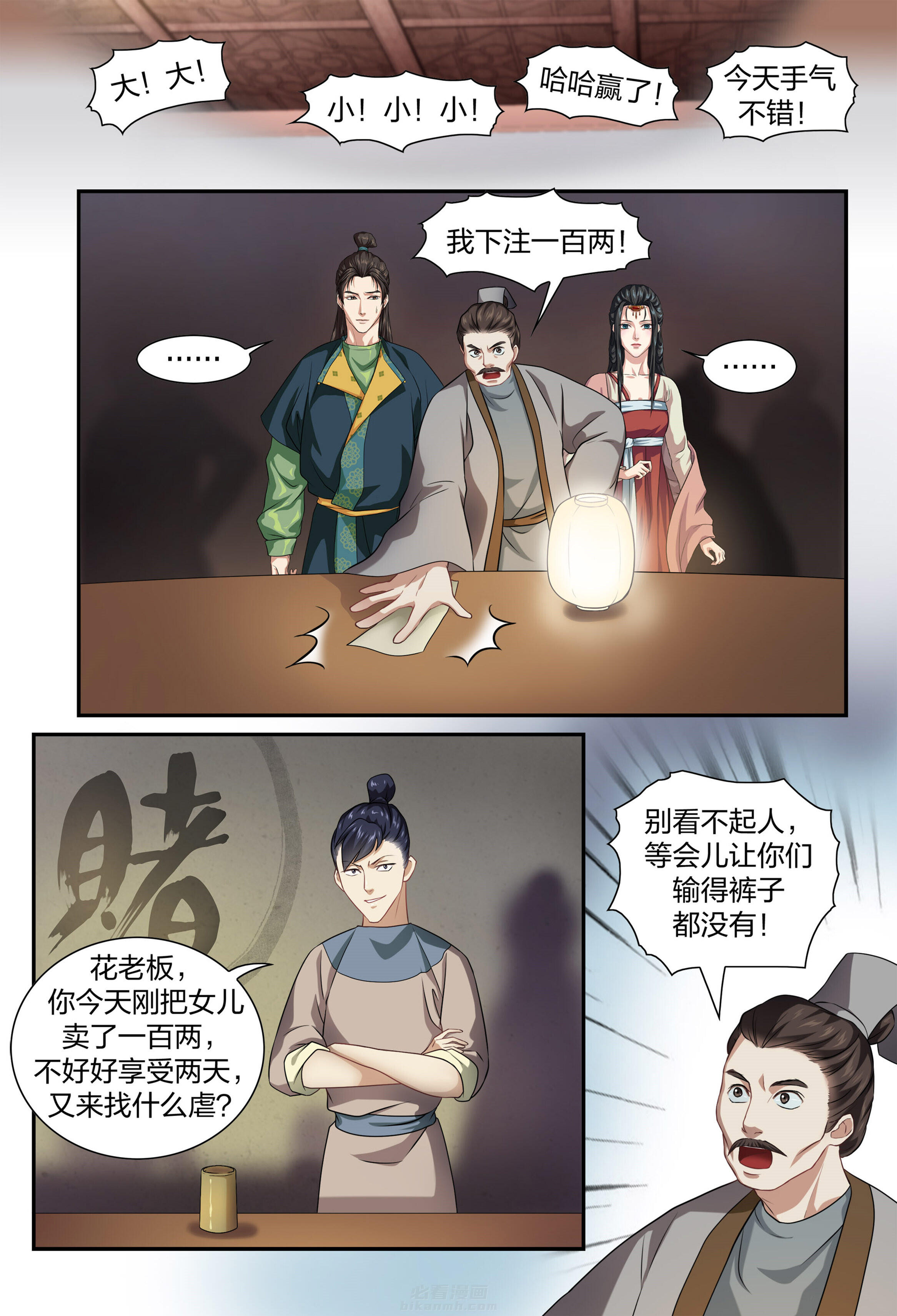 第4页