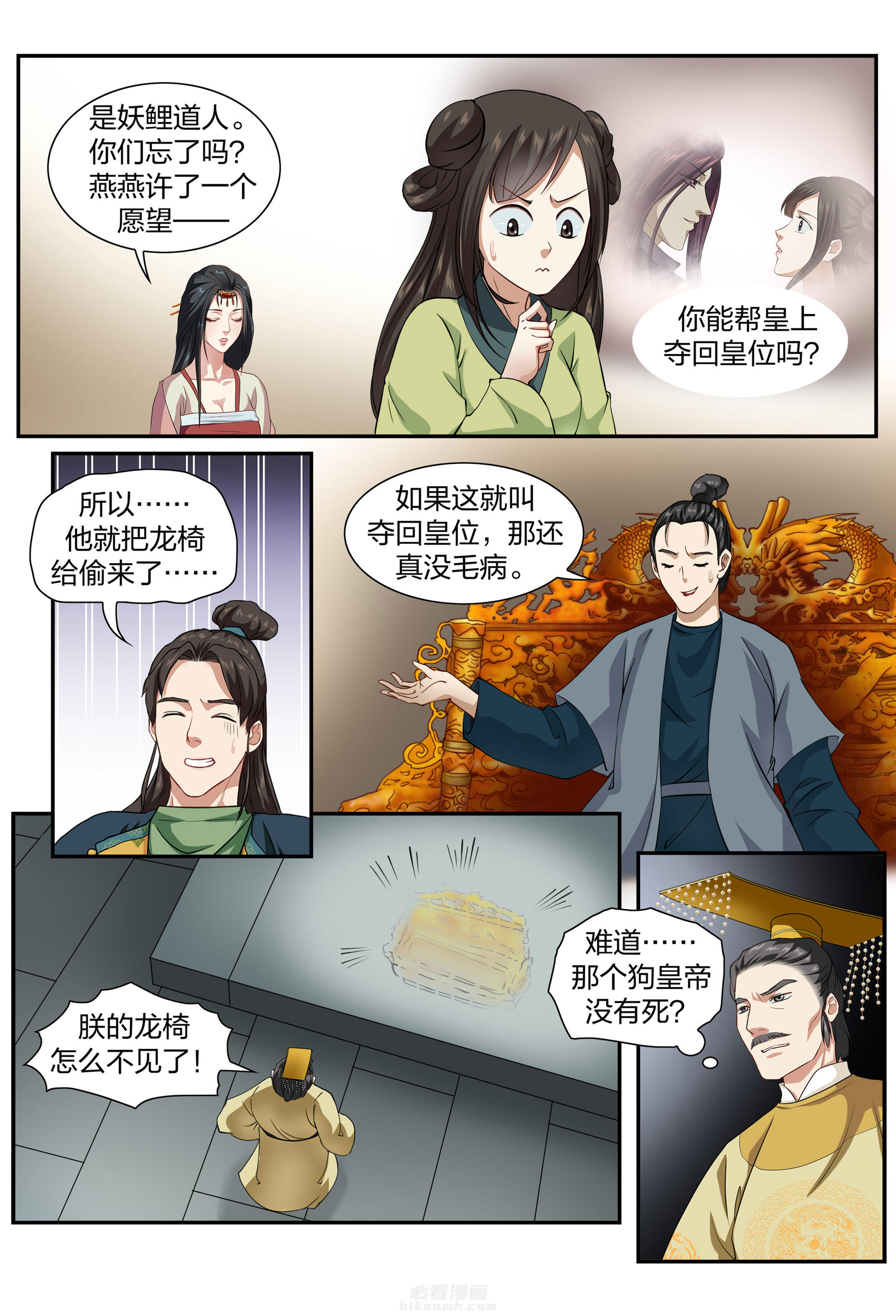 第3页
