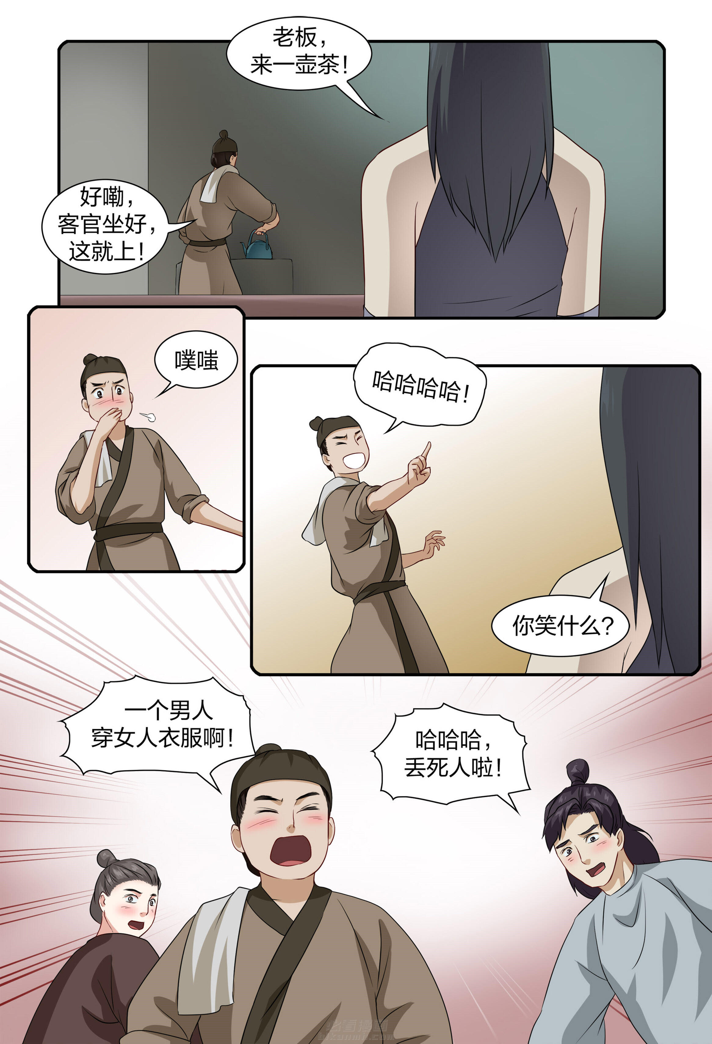 第4页