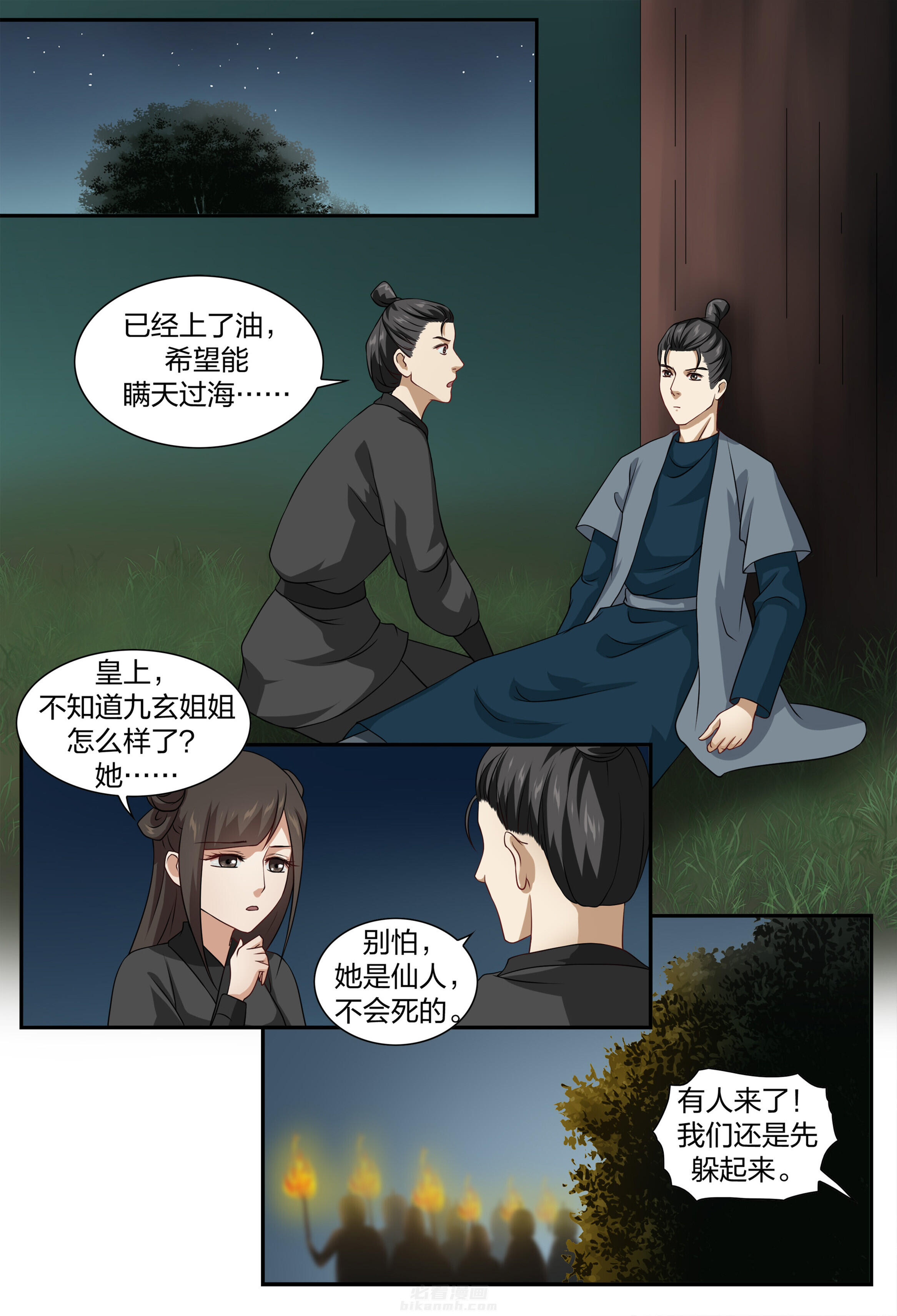 第4页