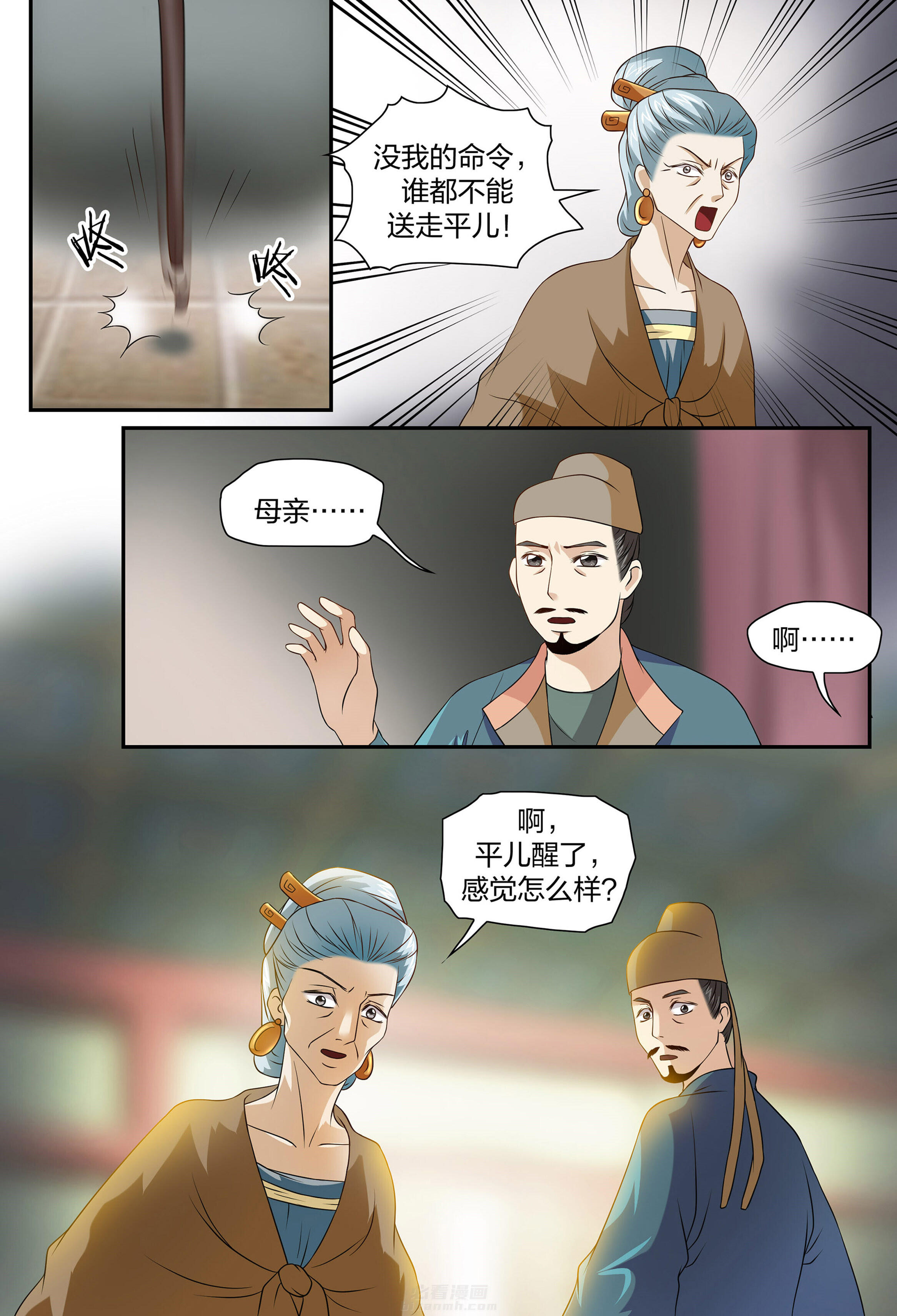 第1页