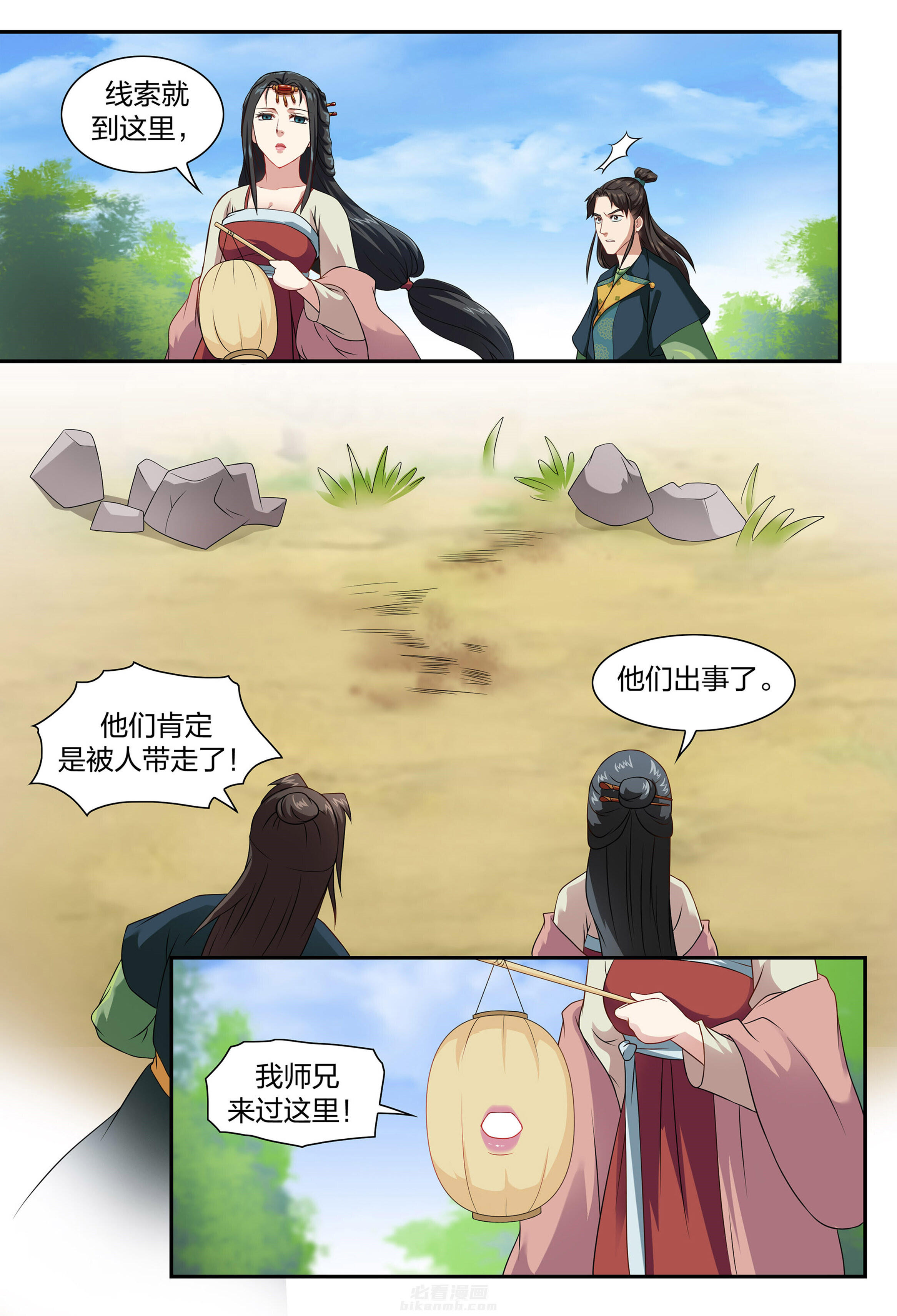 第5页
