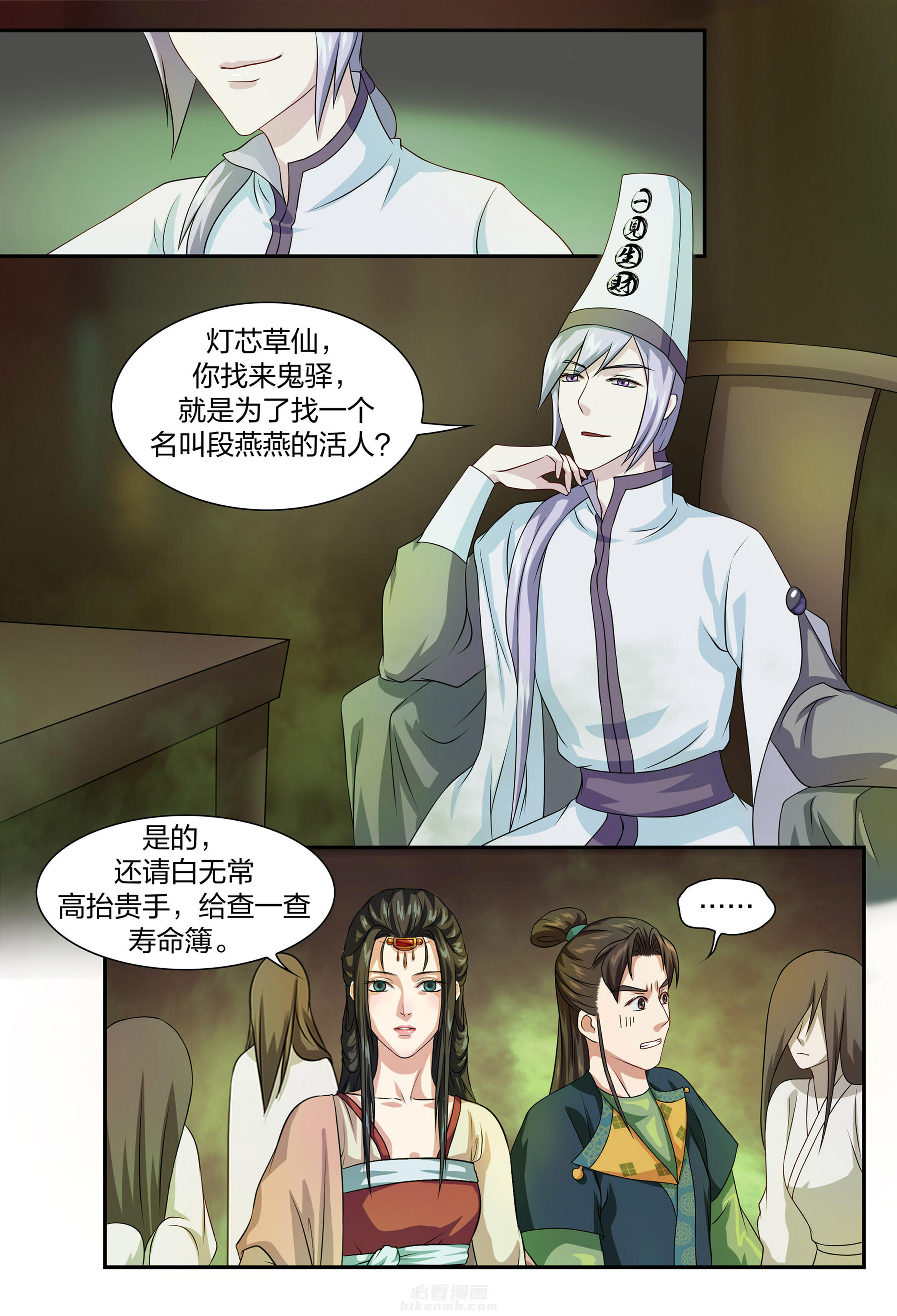 第6页