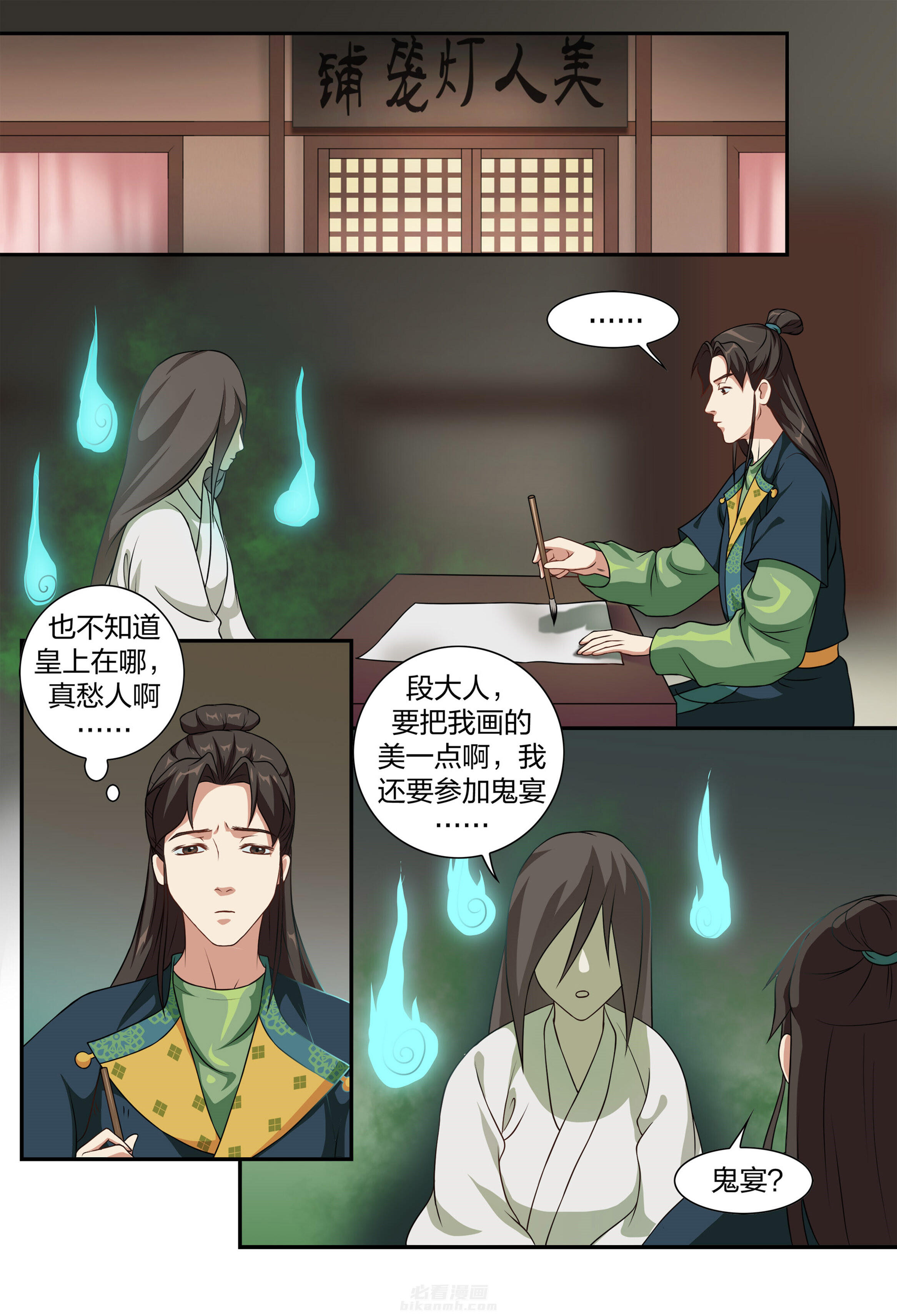 第1页