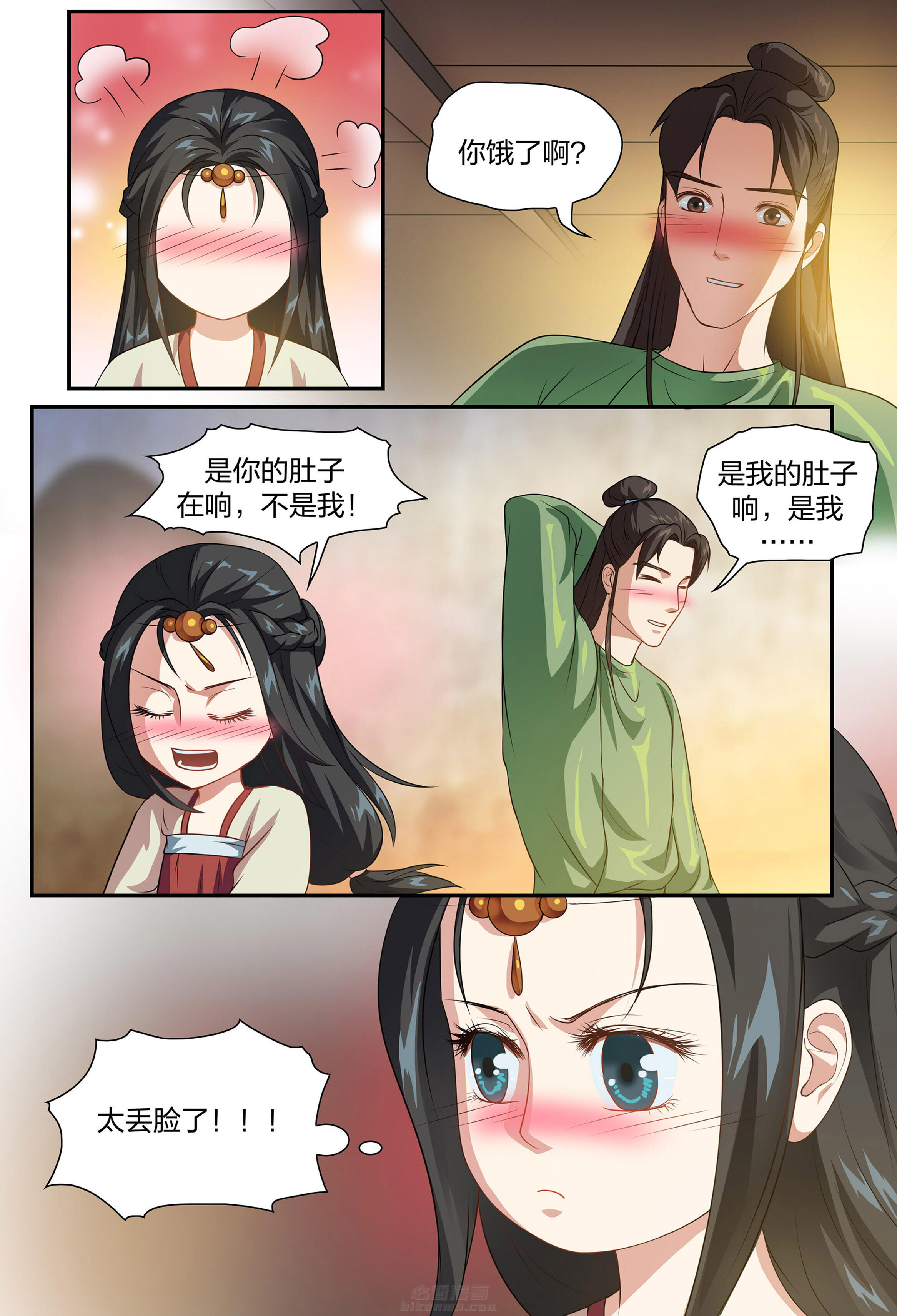 第2页