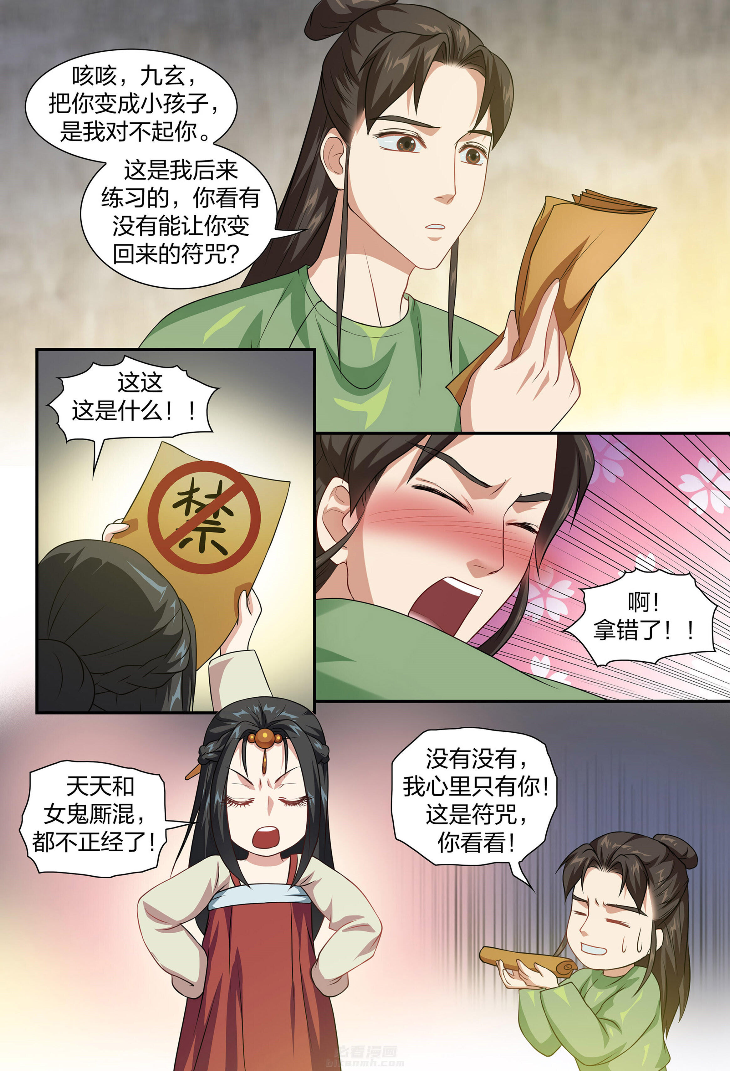 第4页