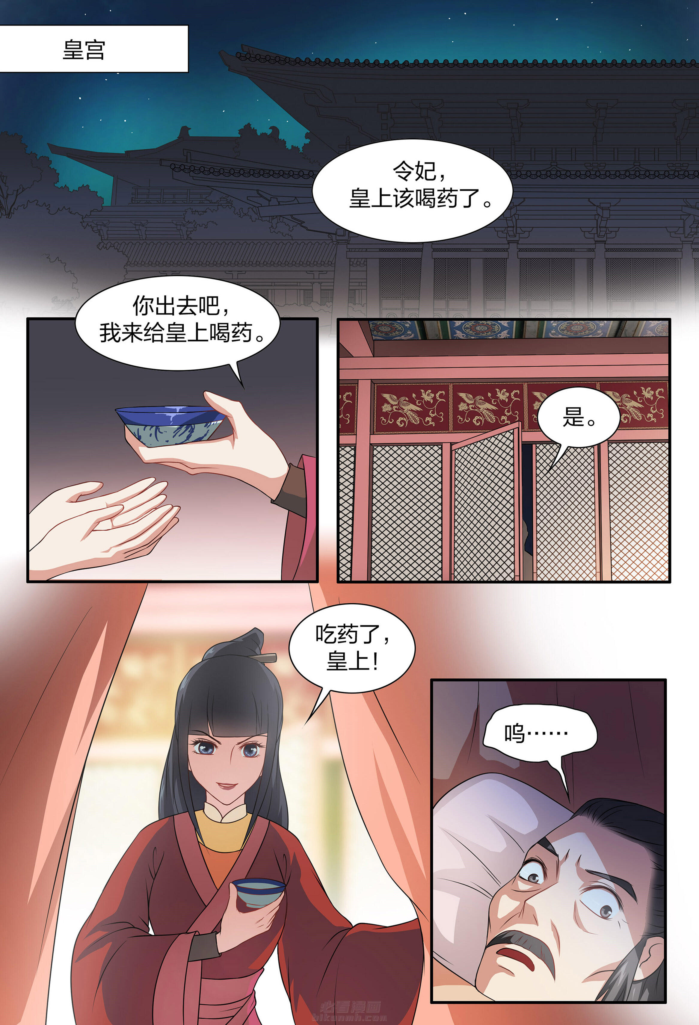 第3页