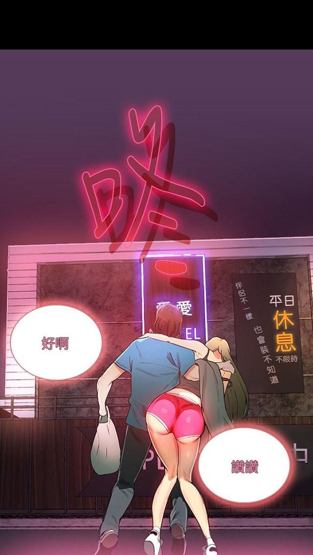 第61页