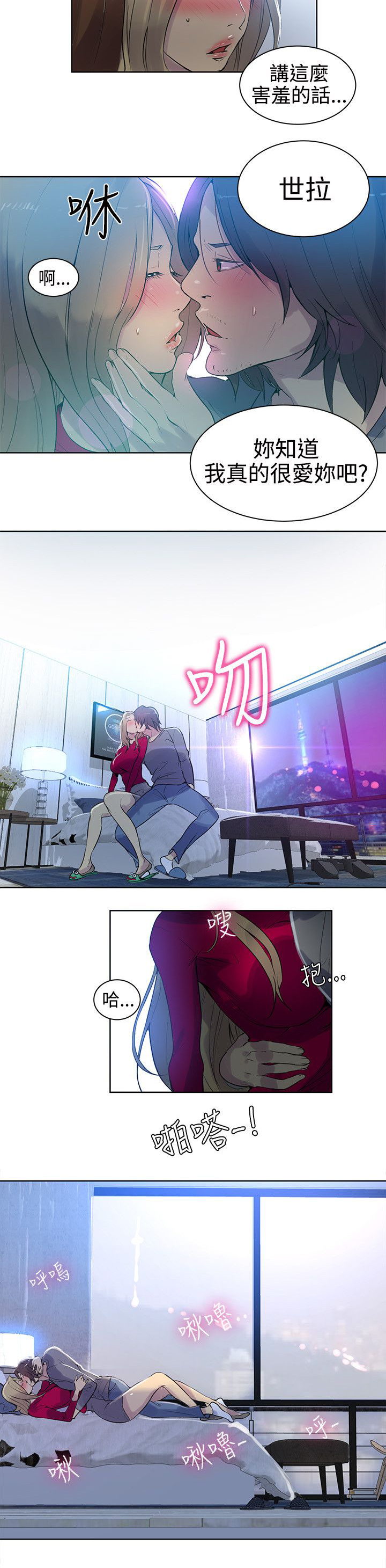 第12页
