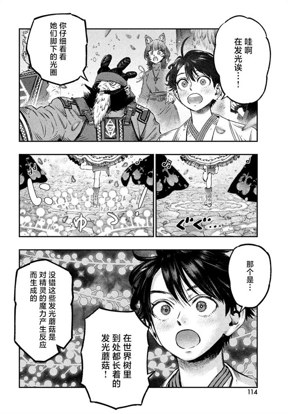 第38页