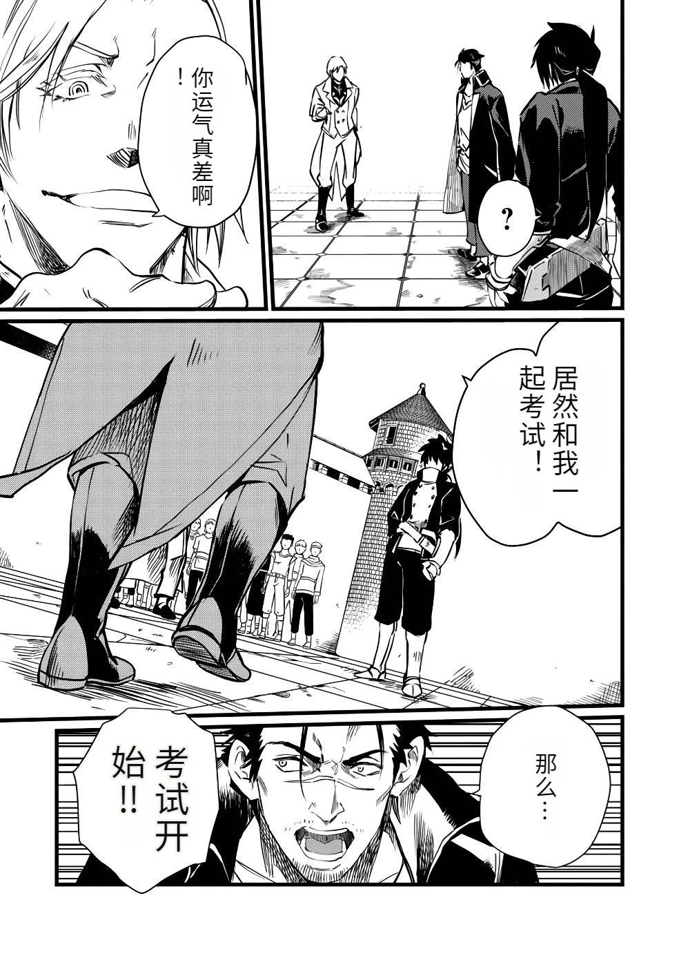 第163页