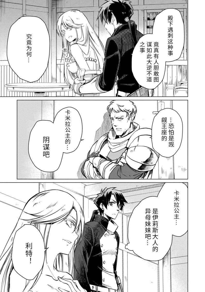 第144页