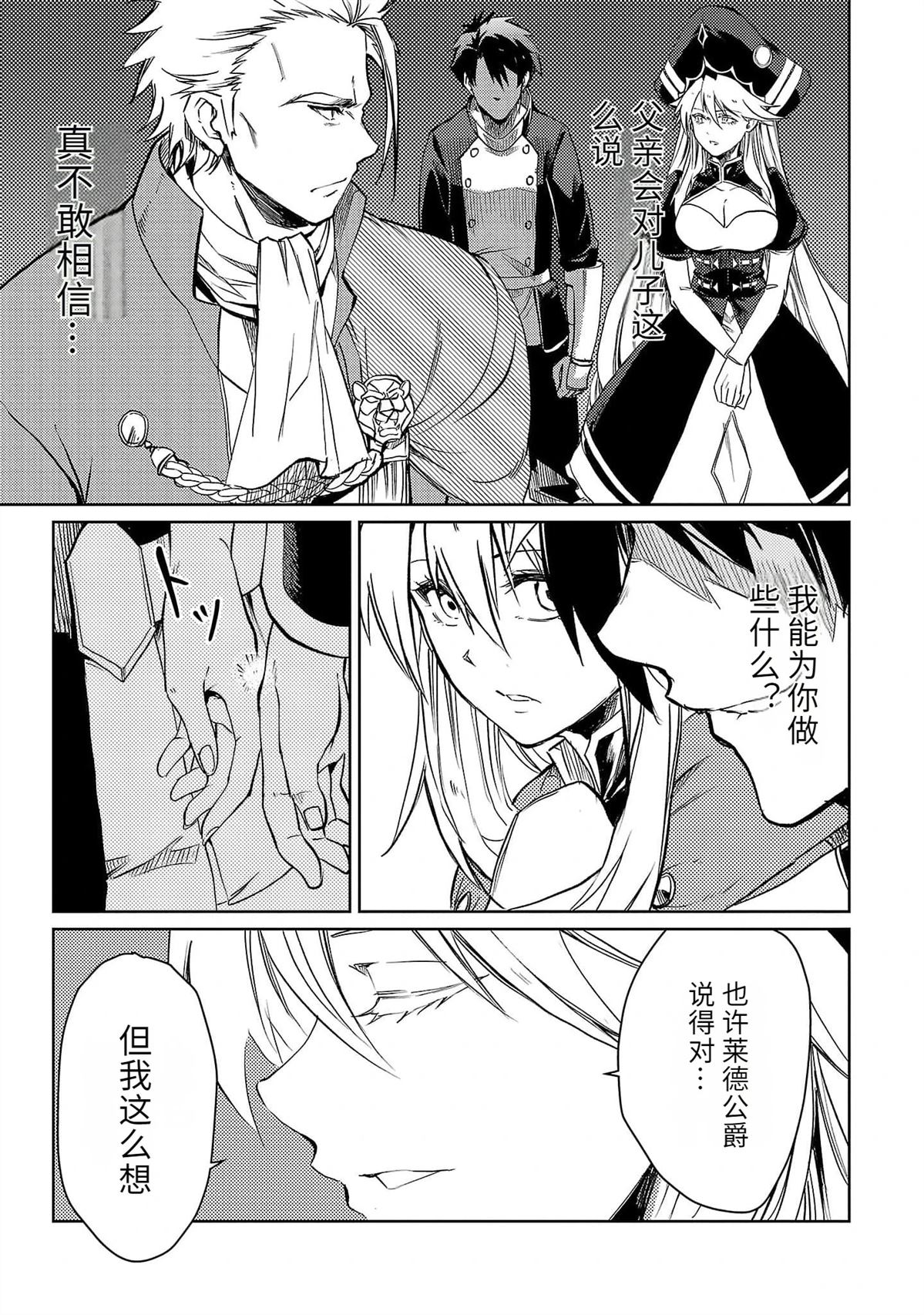 第104页