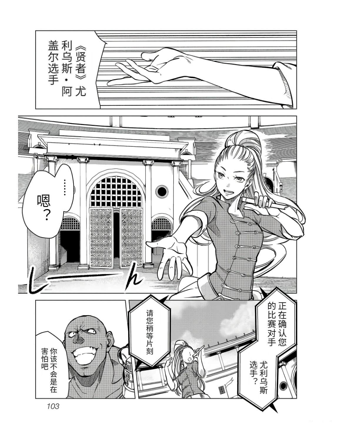 第105页