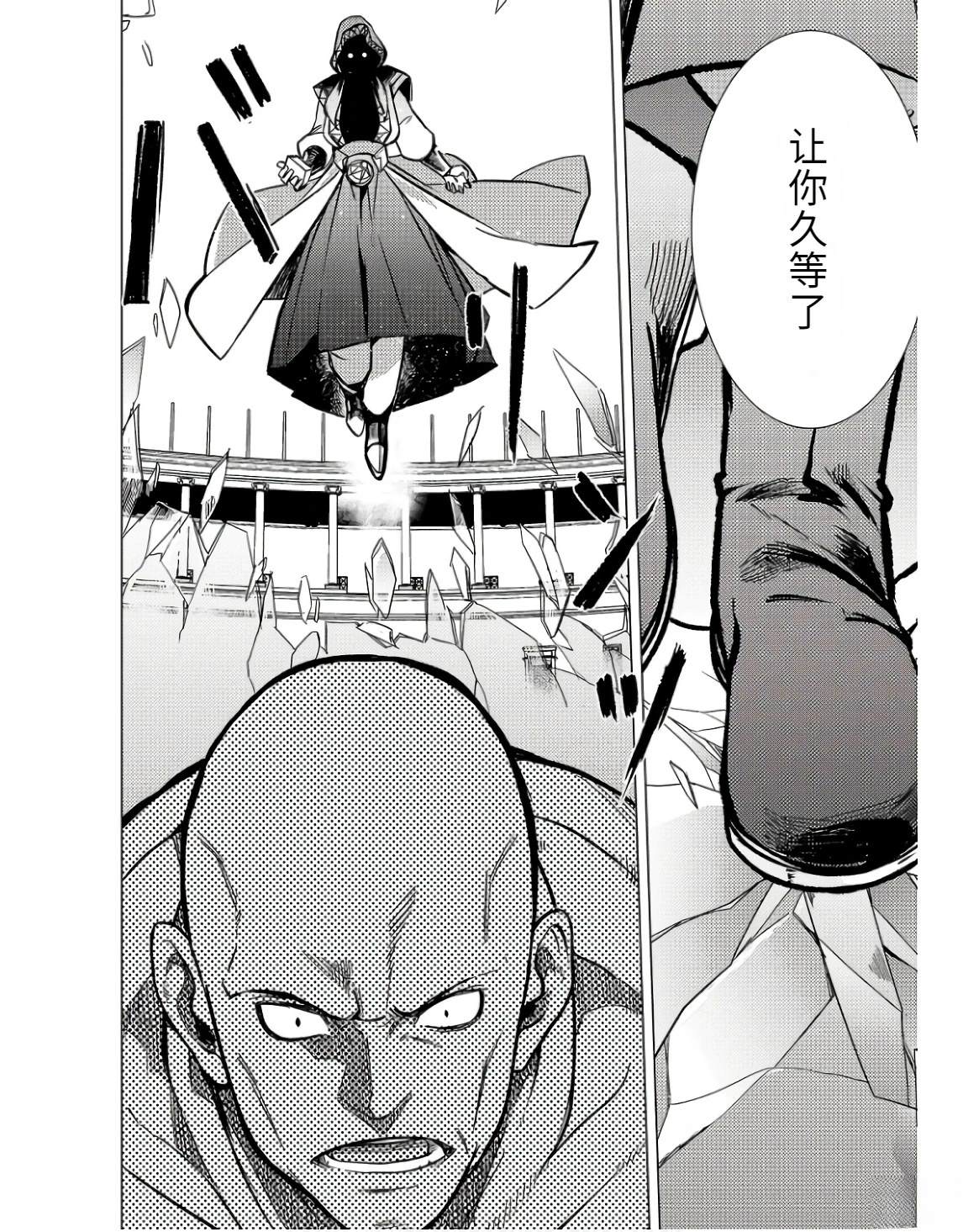 第106页