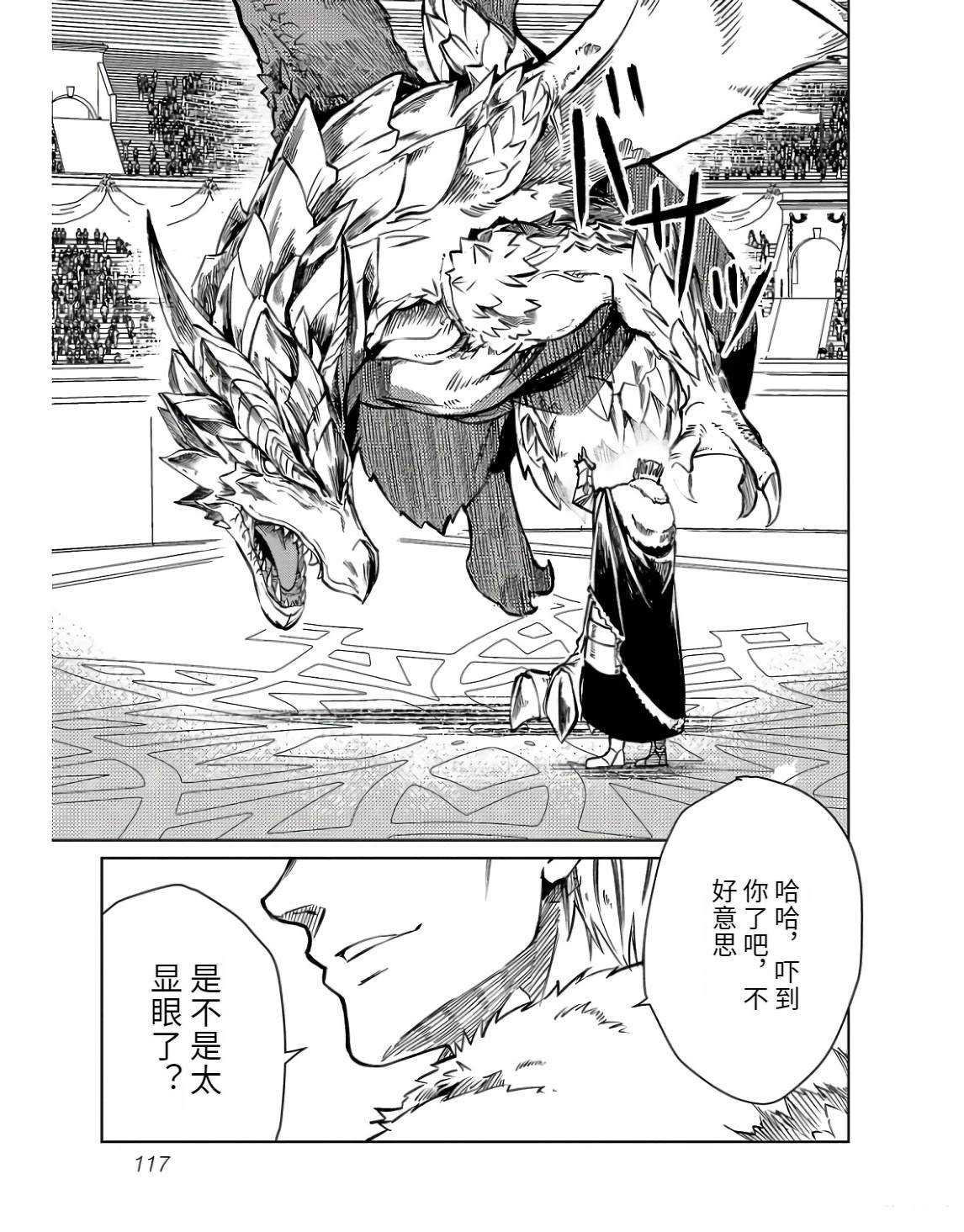 第119页