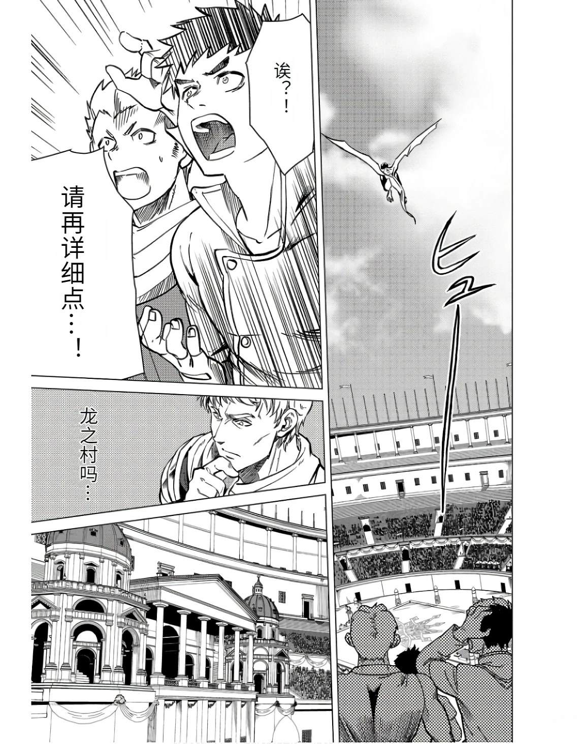 第133页