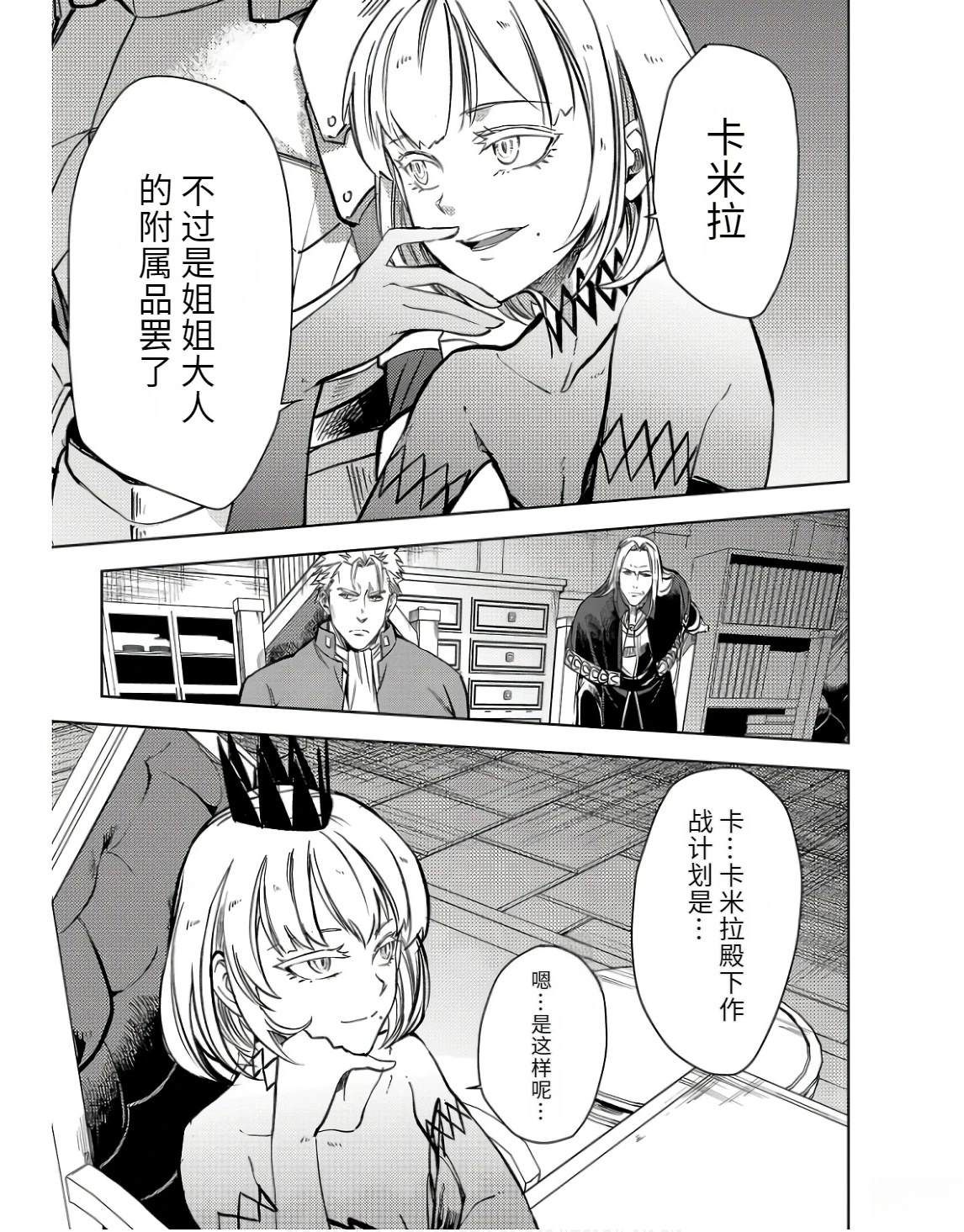 第145页