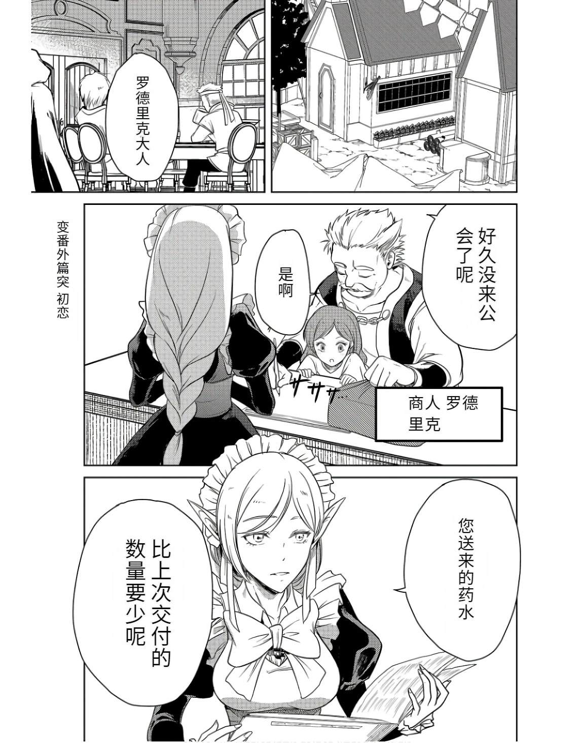 第167页