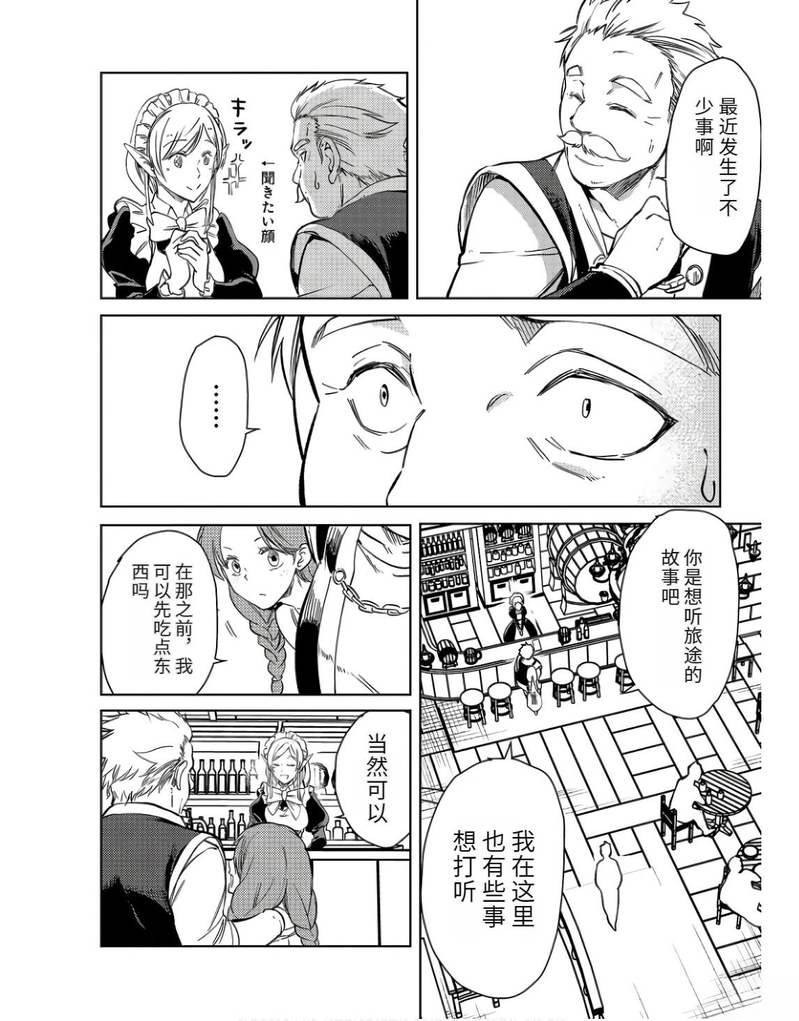 第168页