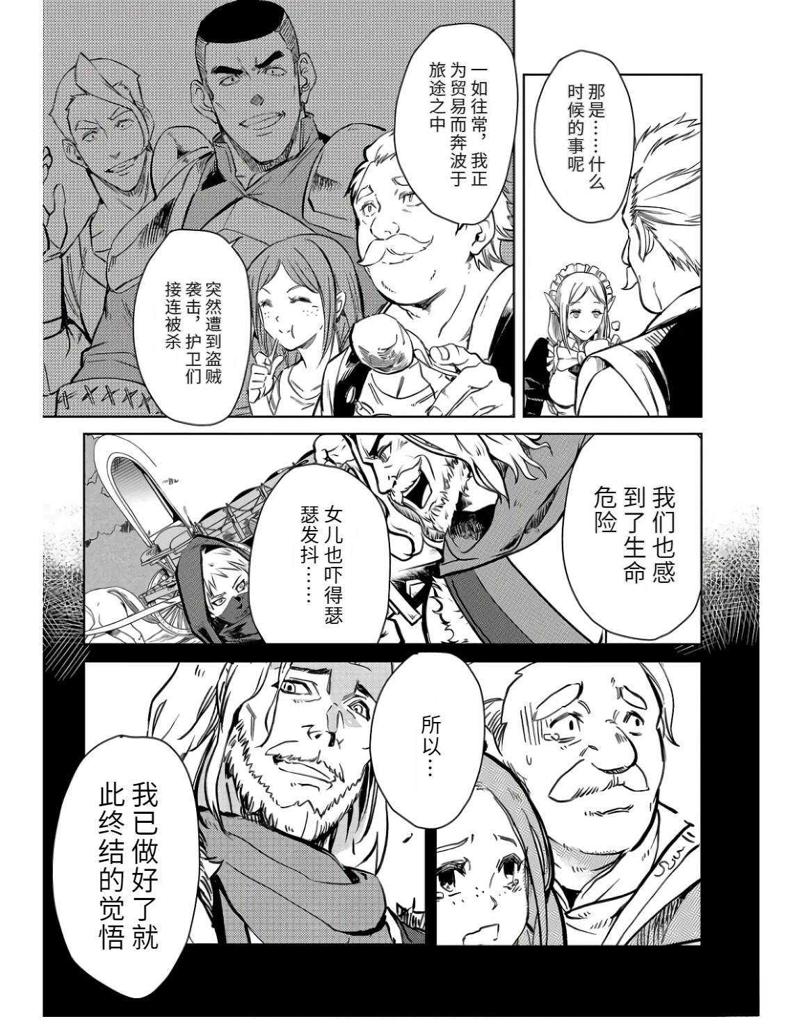 第171页