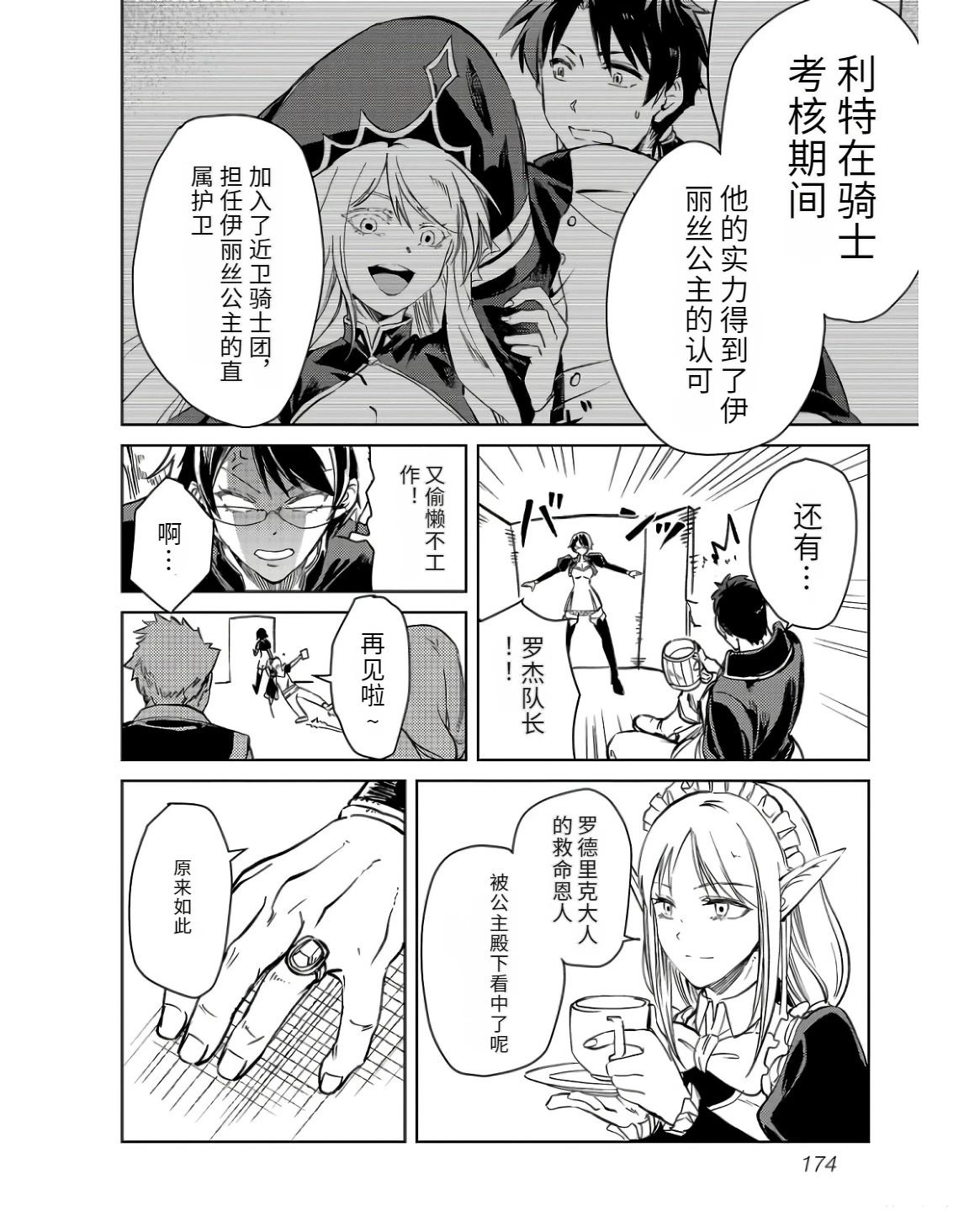 第176页