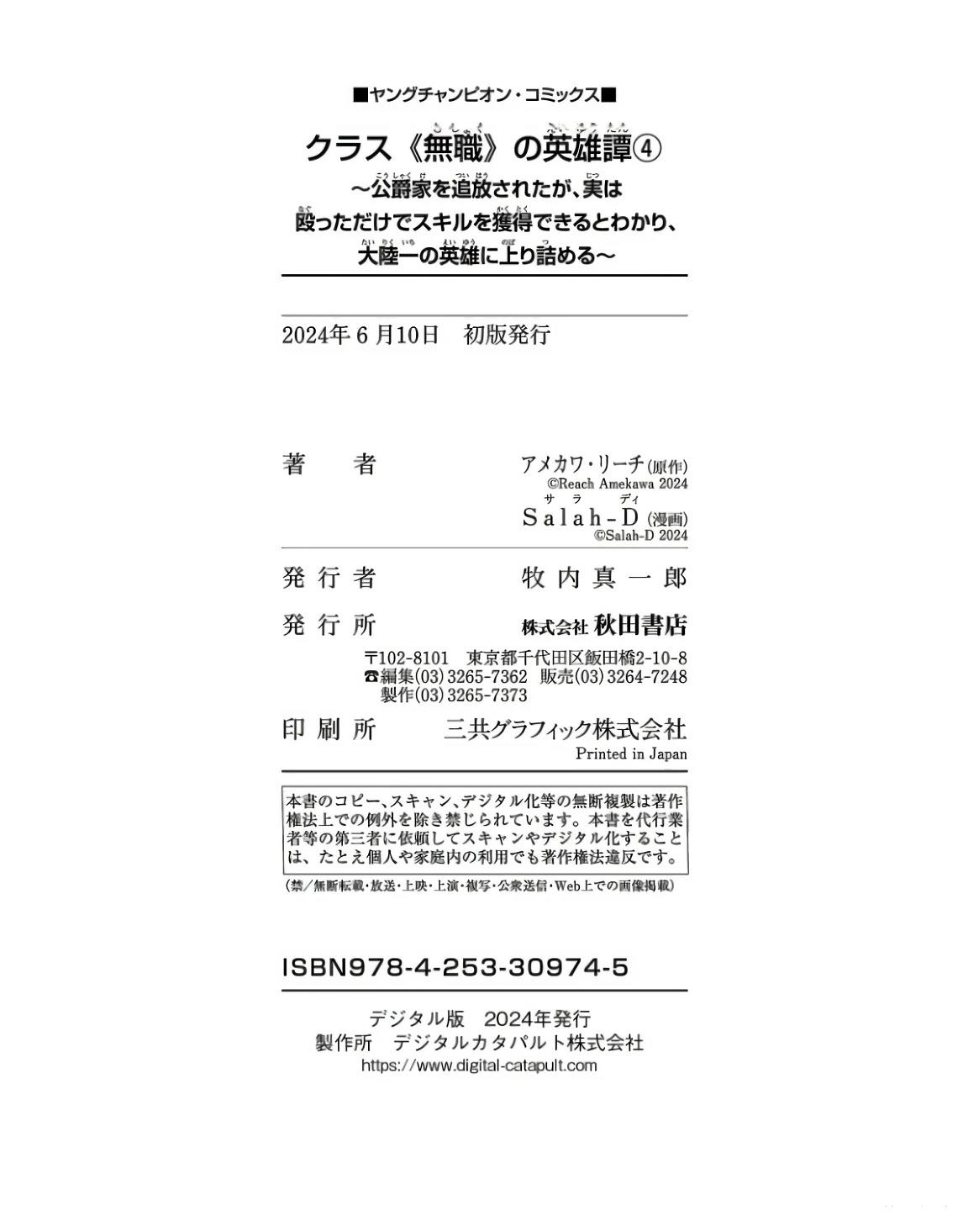 第184页