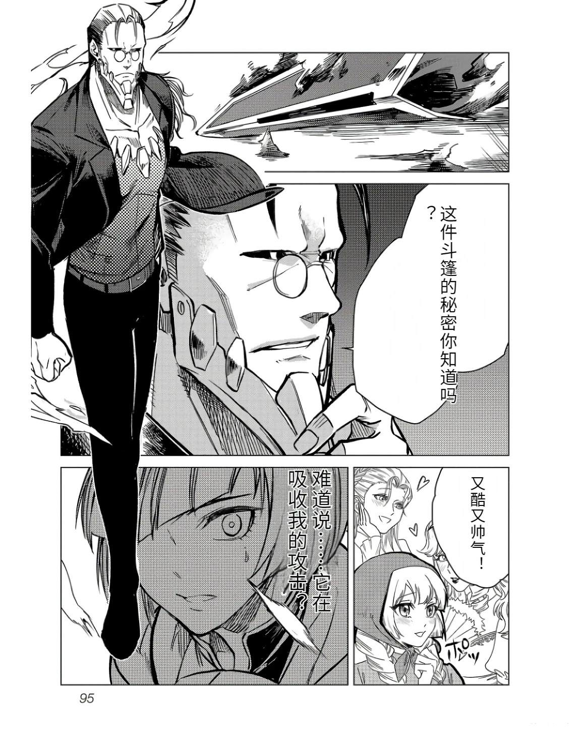 第97页