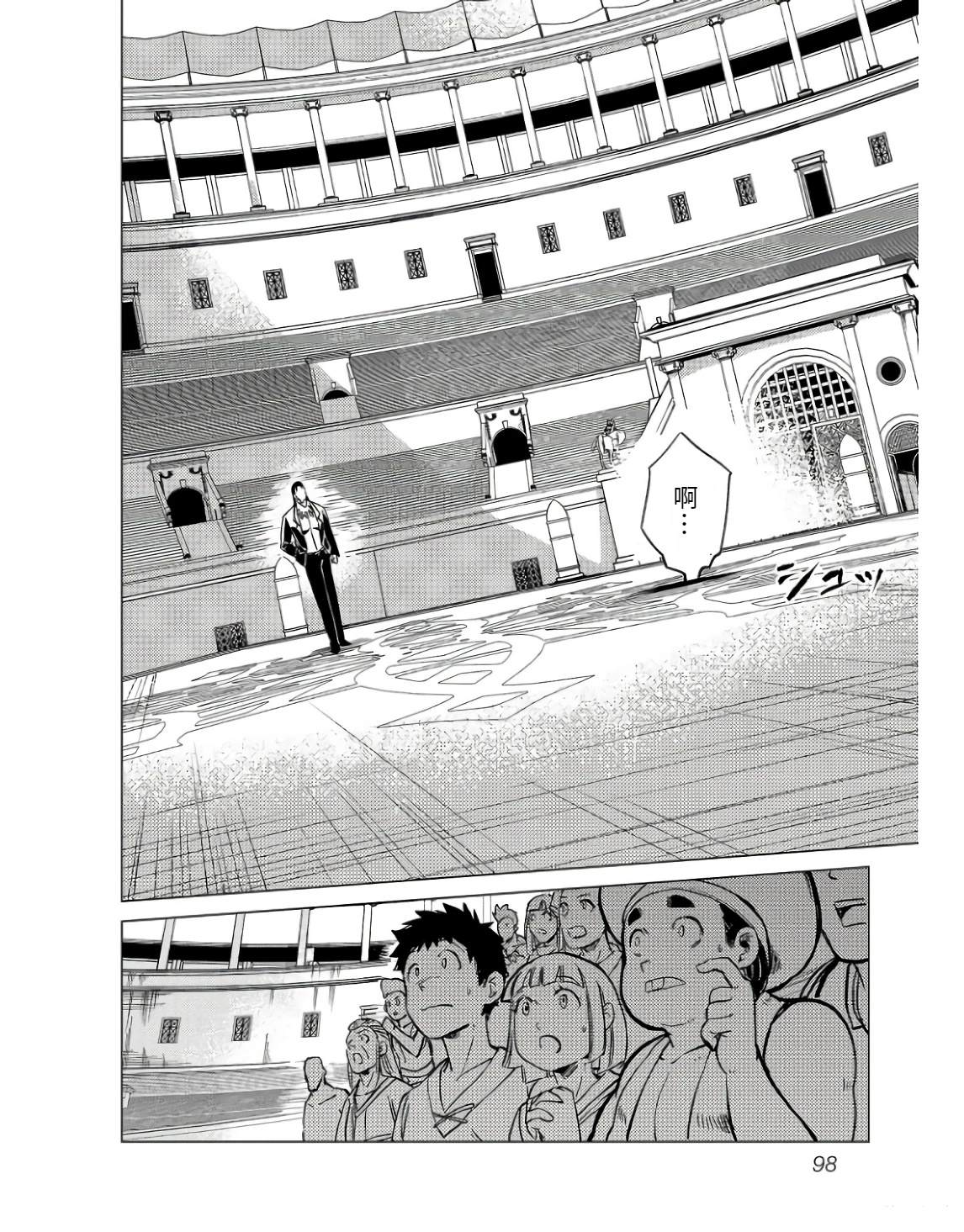 第100页