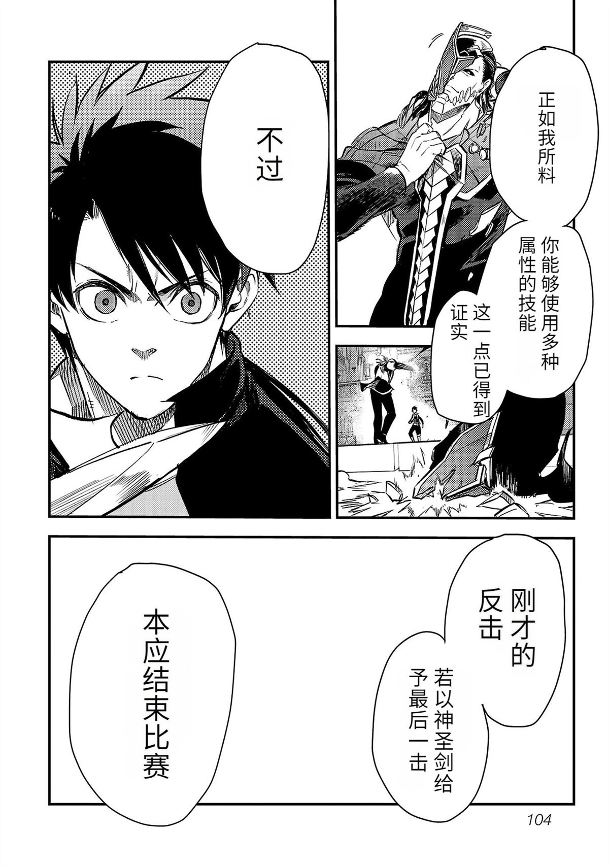 第106页