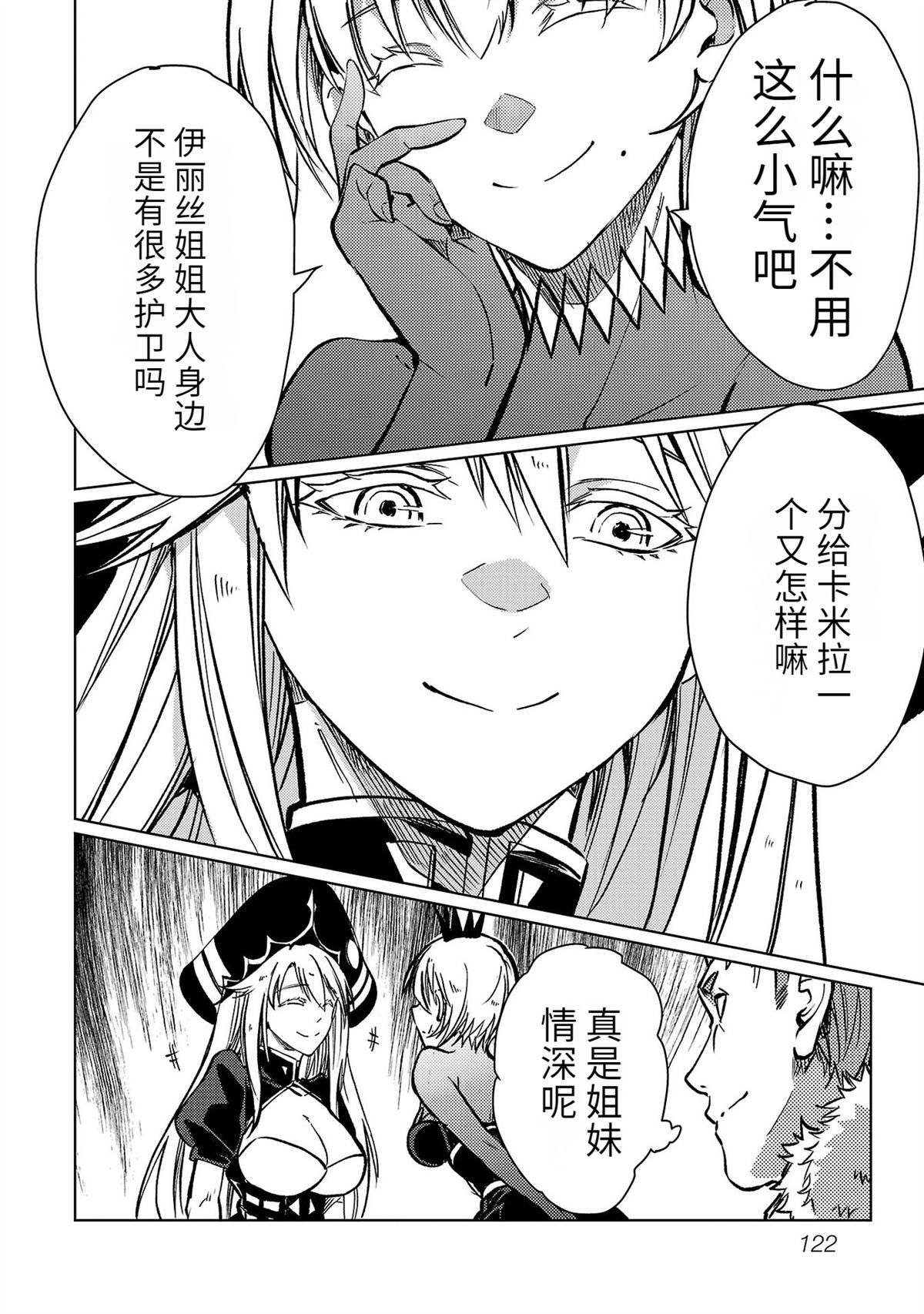 第124页