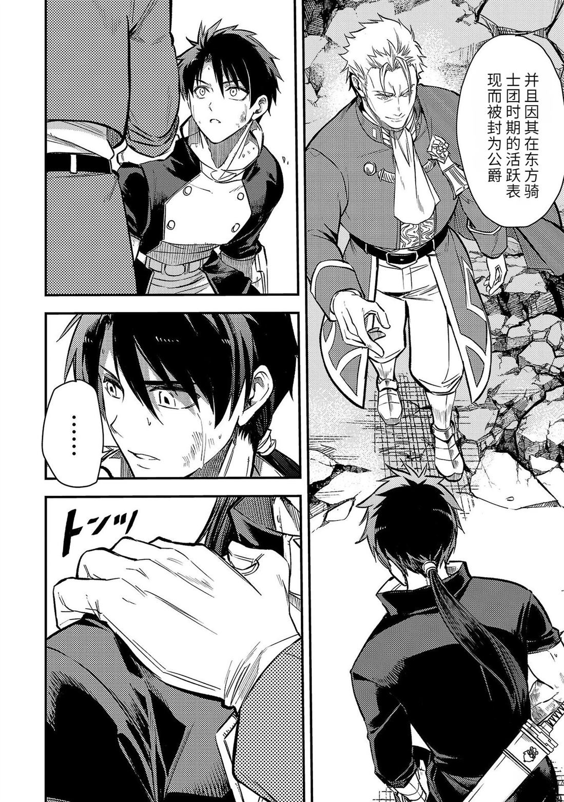第140页