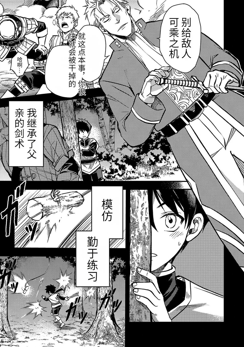 第153页
