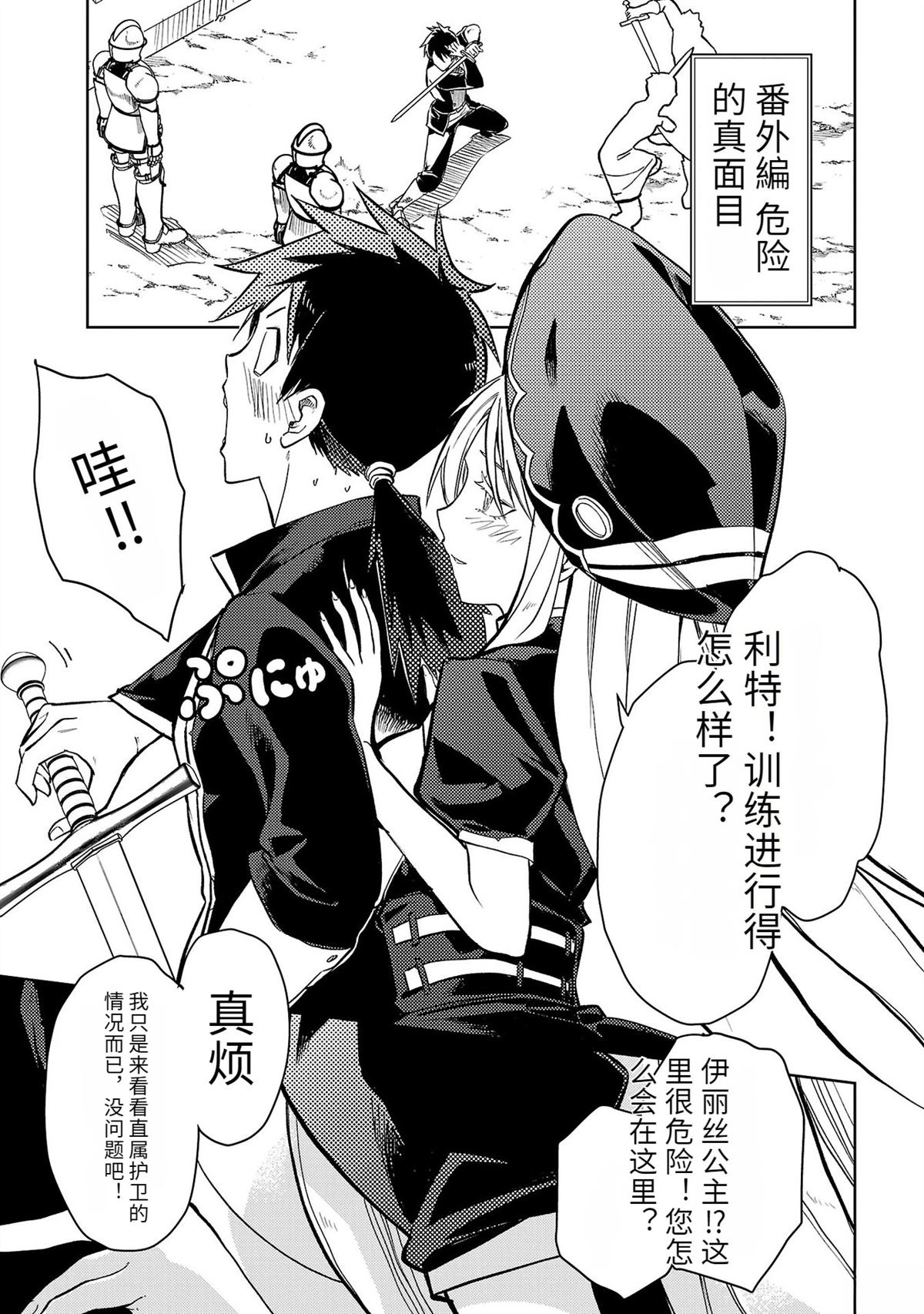 第159页