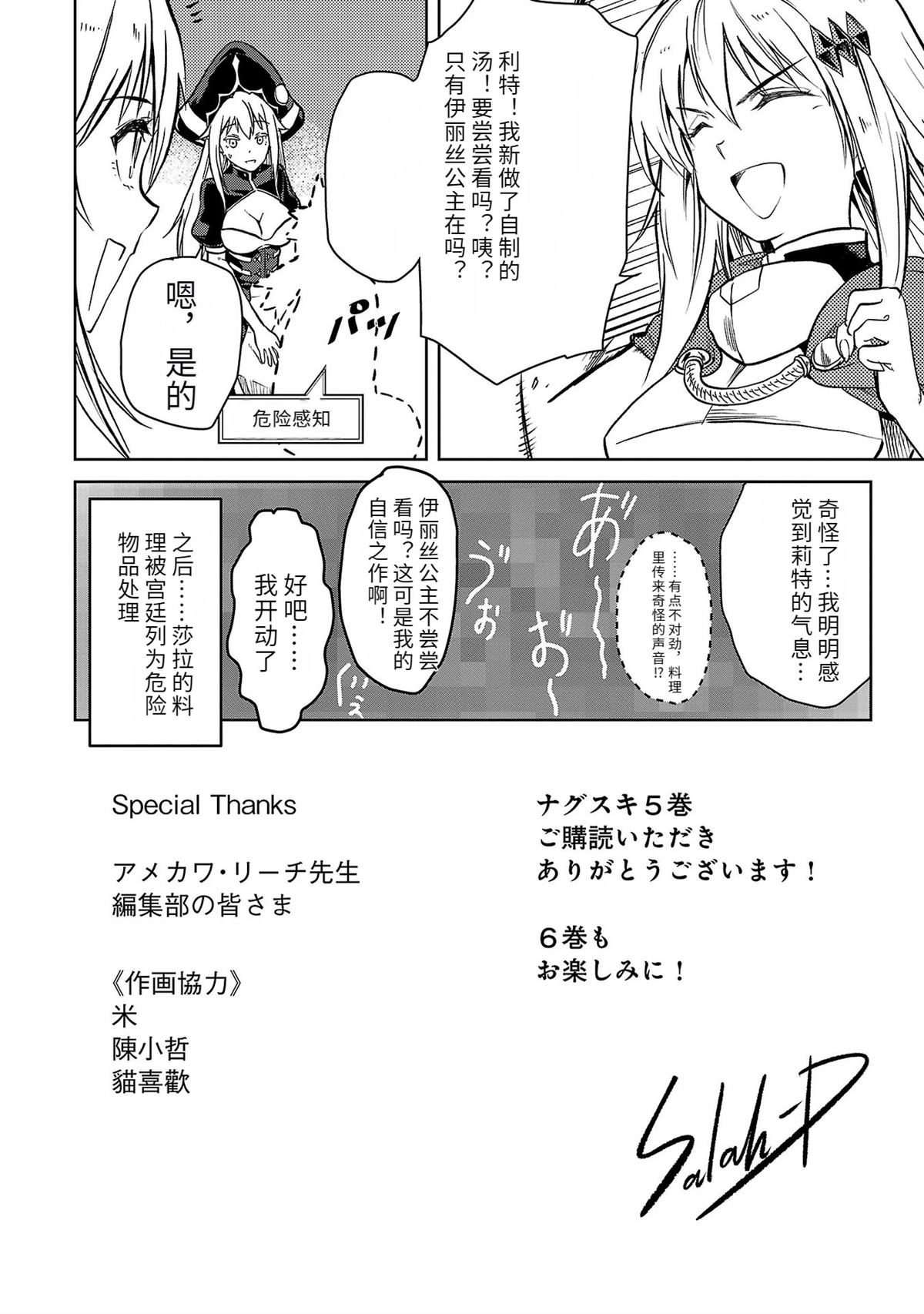 第162页