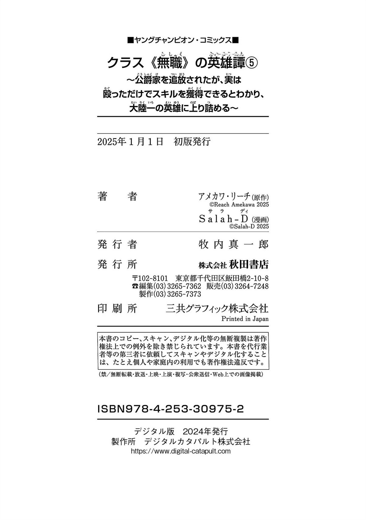 第168页